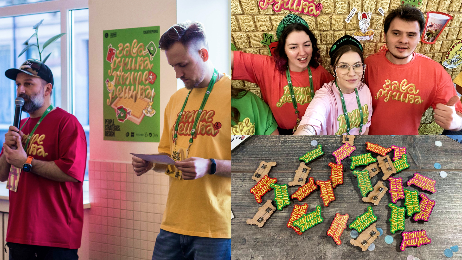 Конферешка — Изображение №17 — Брендинг, Иллюстрация на Dprofile