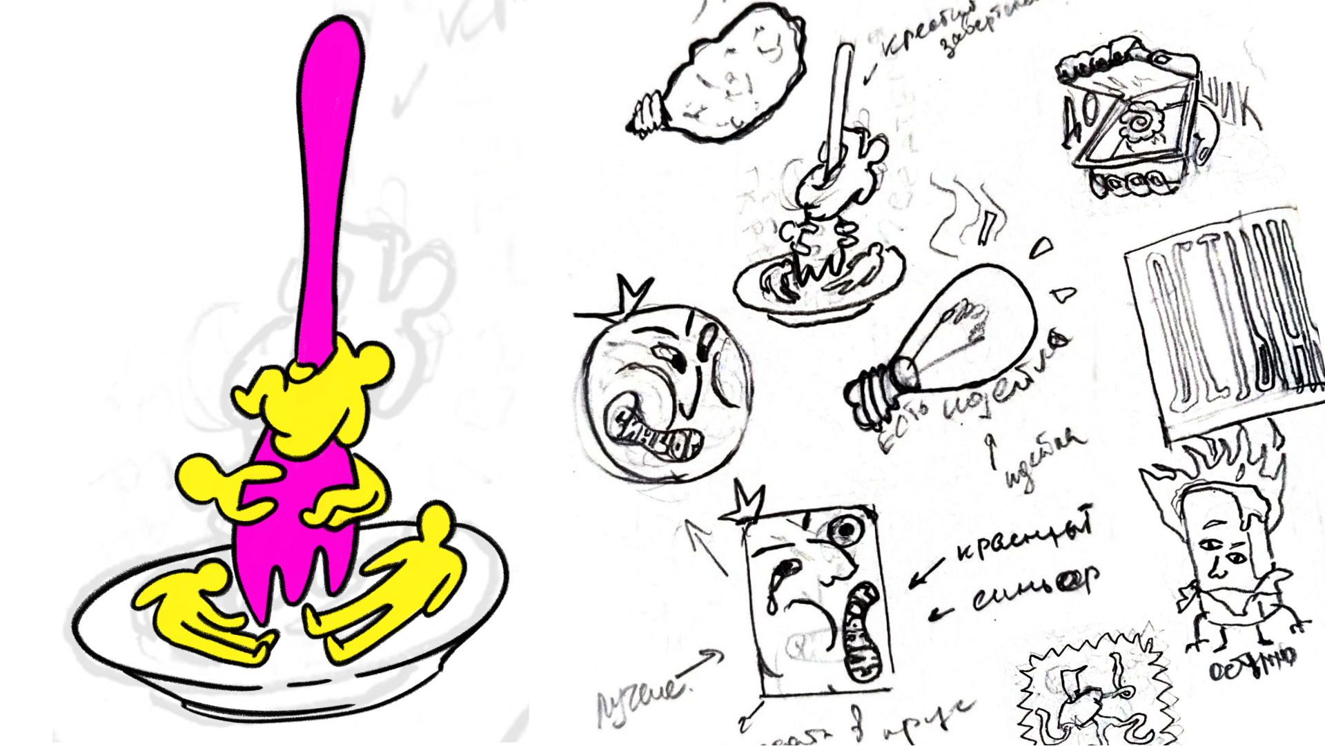 Конферешка — Изображение №8 — Брендинг, Иллюстрация на Dprofile