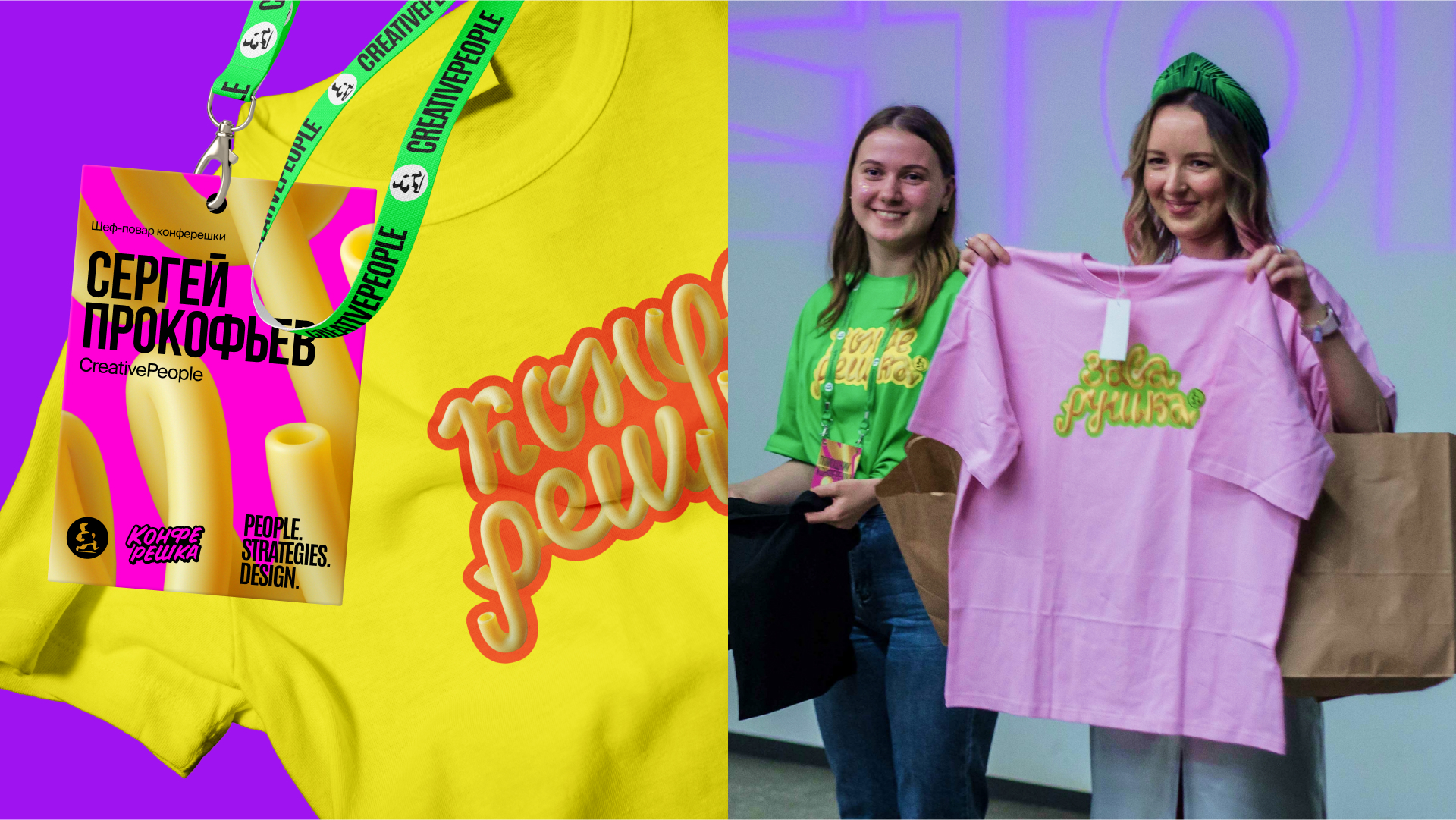 Конферешка — Изображение №10 — Брендинг, Иллюстрация на Dprofile