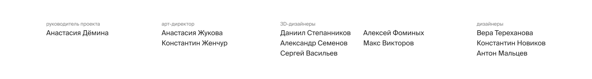 Мегафон 3D — Изображение №9 — 3D, Анимация на Dprofile