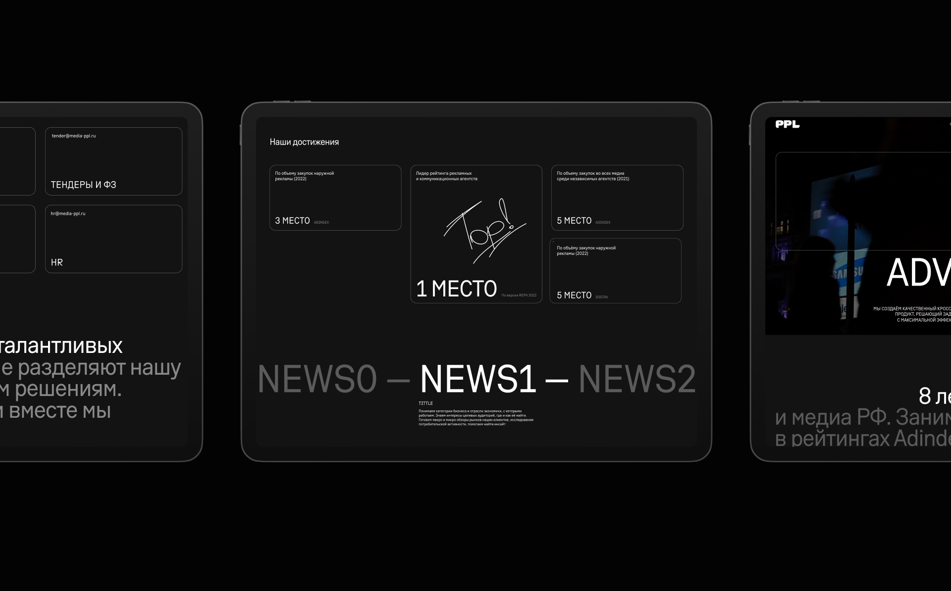 PPL — Изображение №3 — Интерфейсы на Dprofile