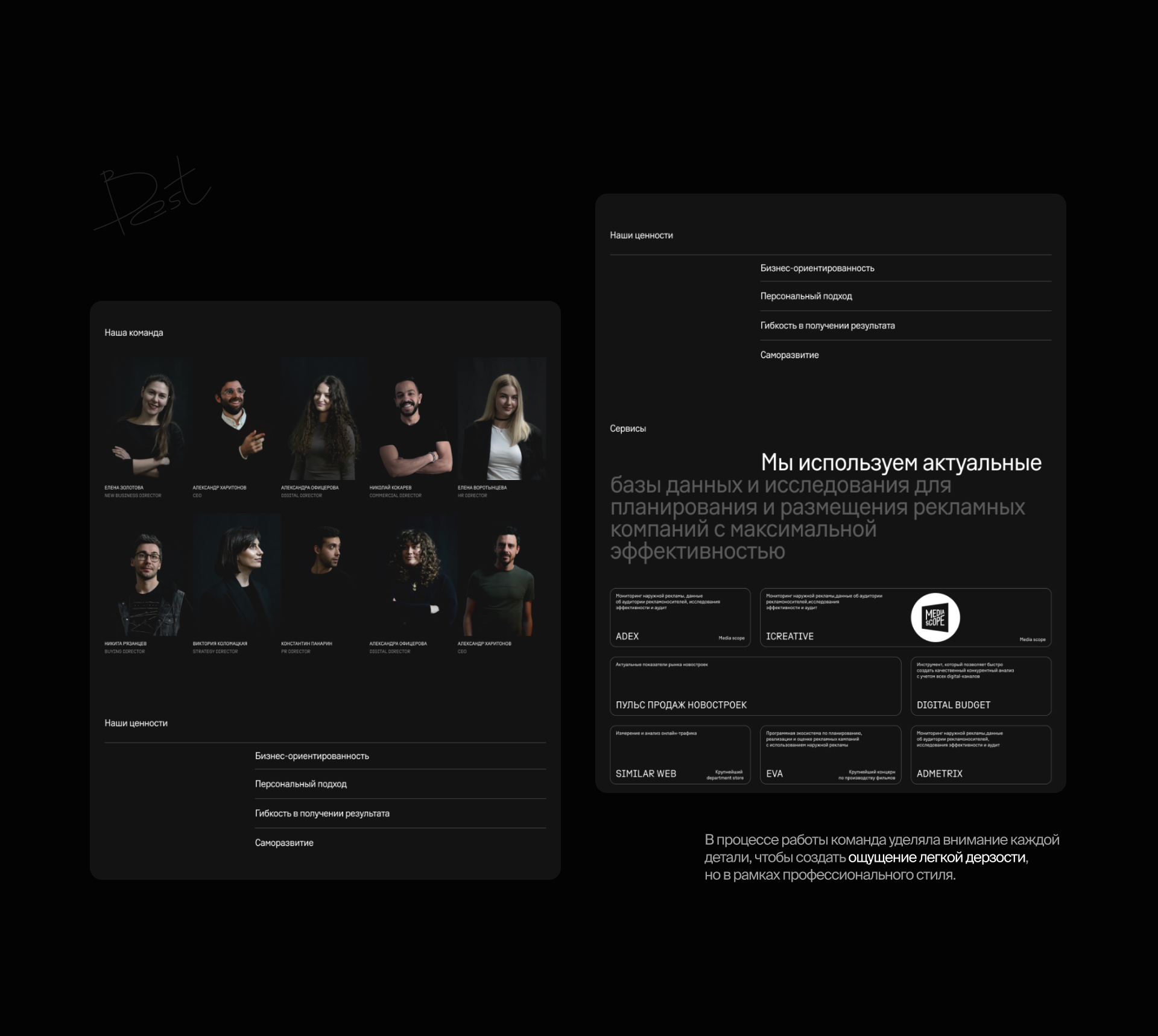 PPL — Изображение №4 — Интерфейсы на Dprofile