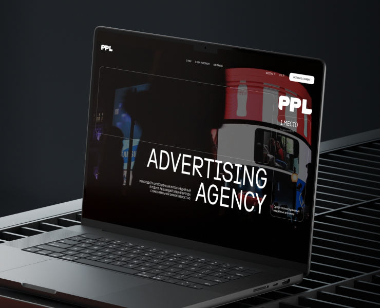 PPL — Интерфейсы на Dprofile