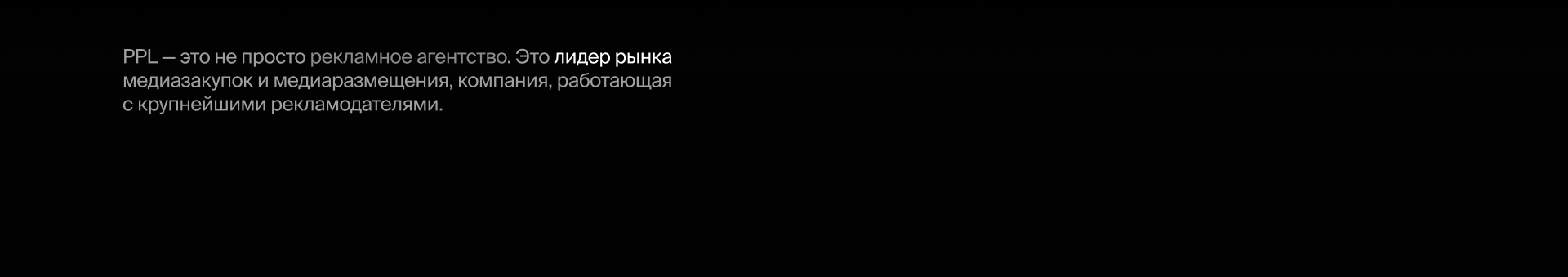 PPL — Изображение №2 — Интерфейсы на Dprofile