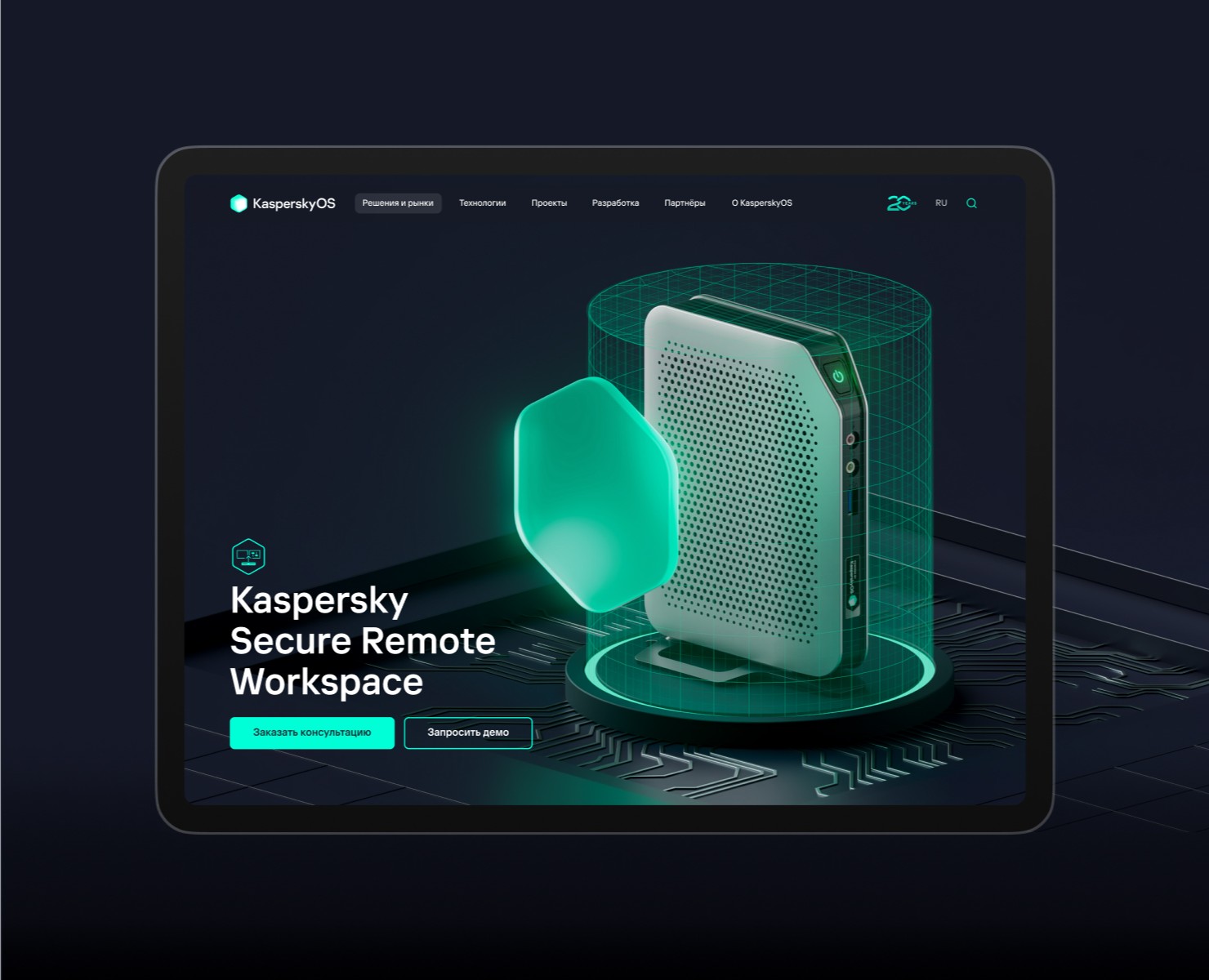 Kaspersky на Dprofile