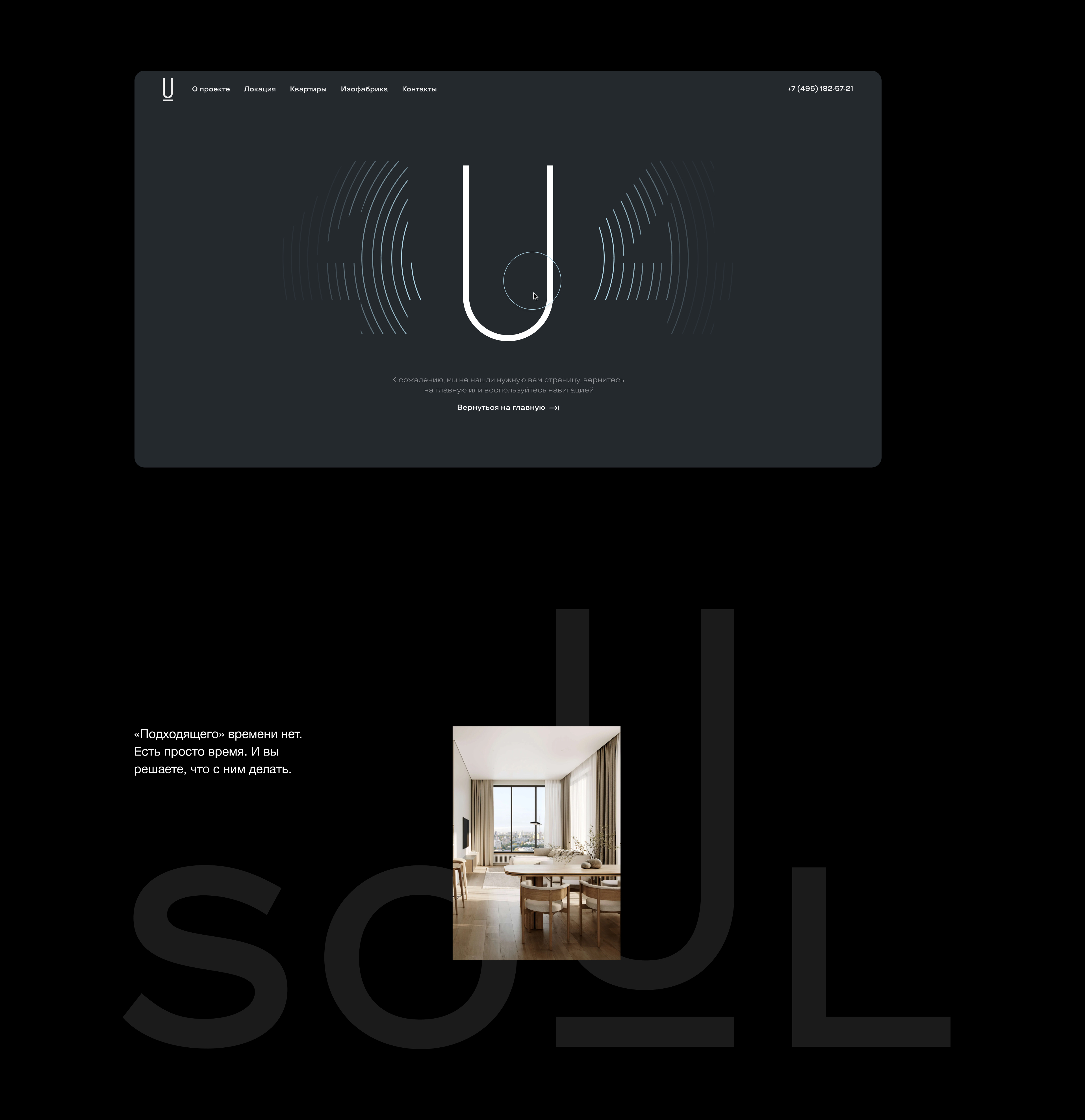 ЖК Soul — Изображение №10 — Интерфейсы на Dprofile