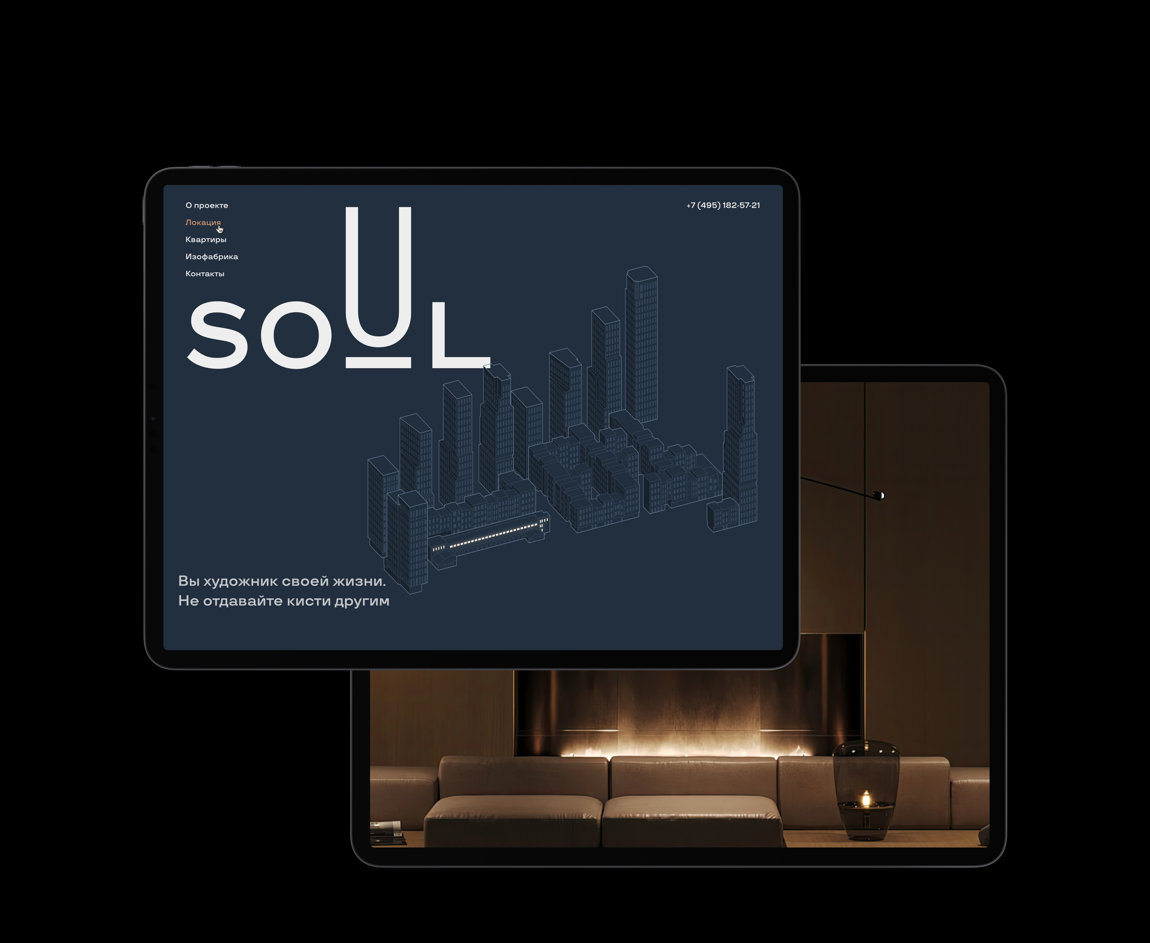 ЖК Soul — Изображение №2 — Интерфейсы на Dprofile