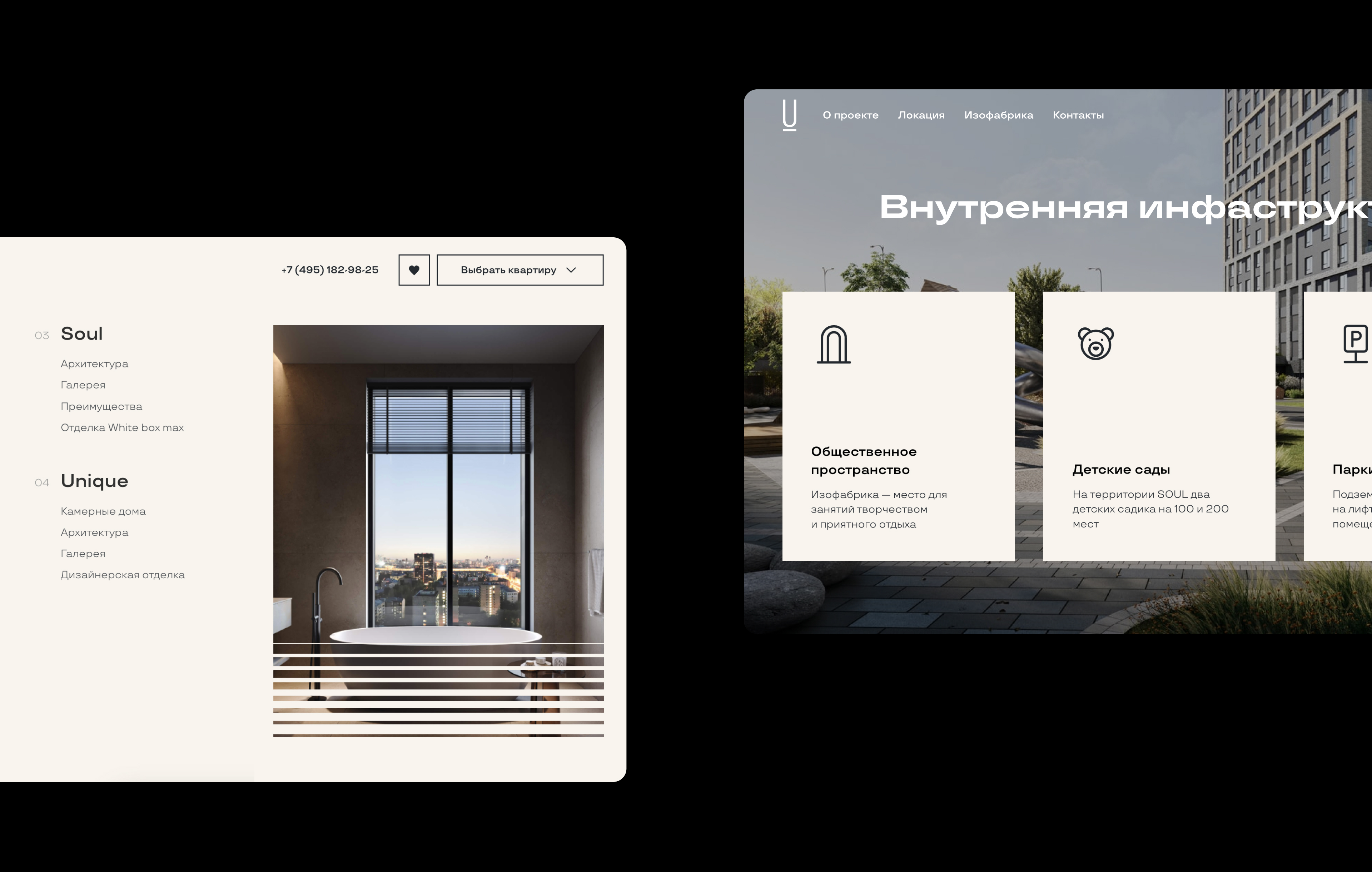 ЖК Soul — Изображение №6 — Интерфейсы на Dprofile