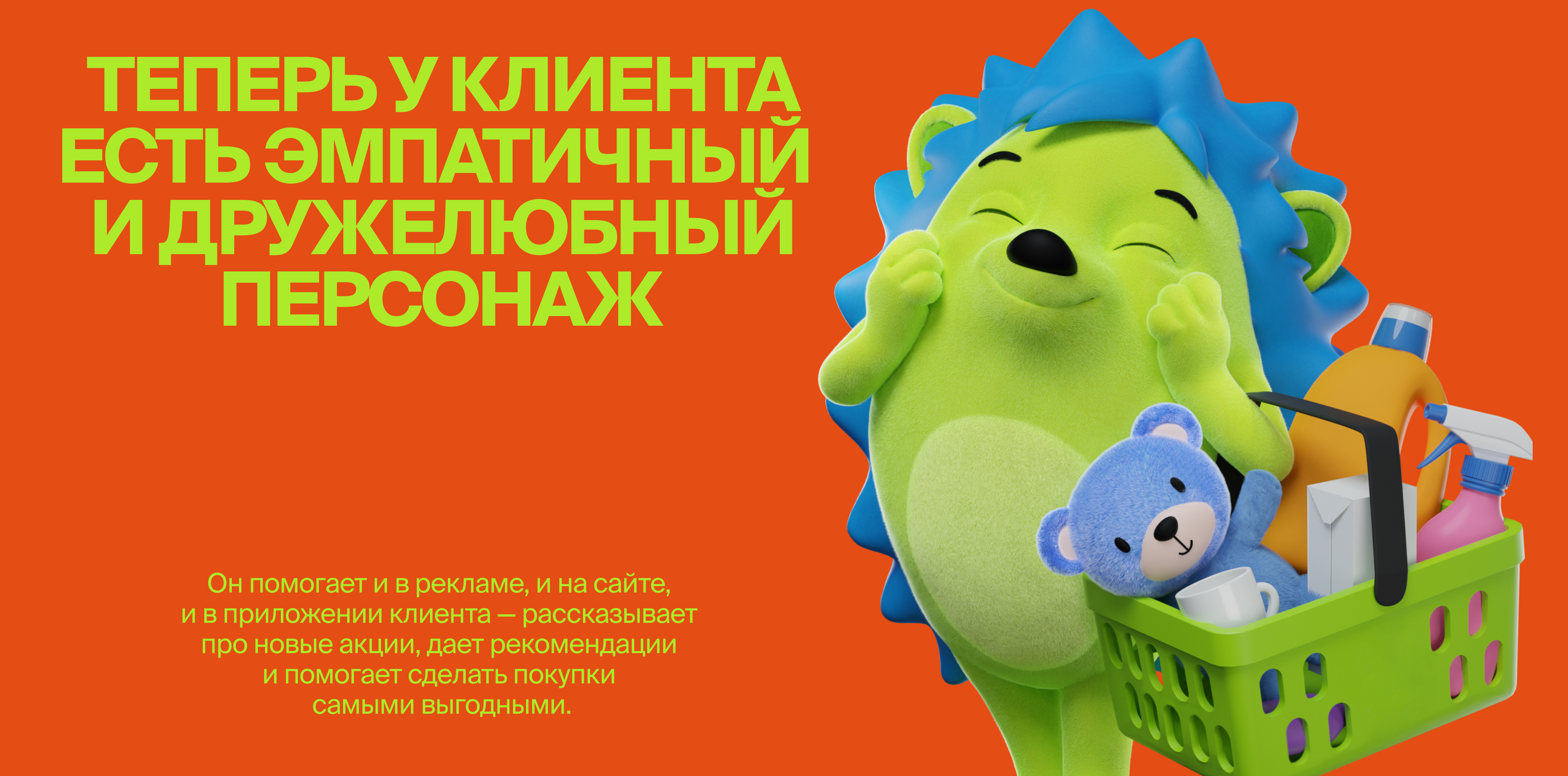 Маскот — Изображение №2 — Брендинг, Иллюстрация на Dprofile