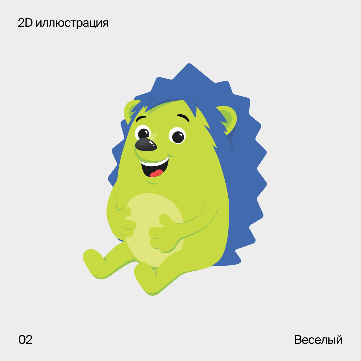 Маскот — Изображение №6 — Брендинг, Иллюстрация на Dprofile