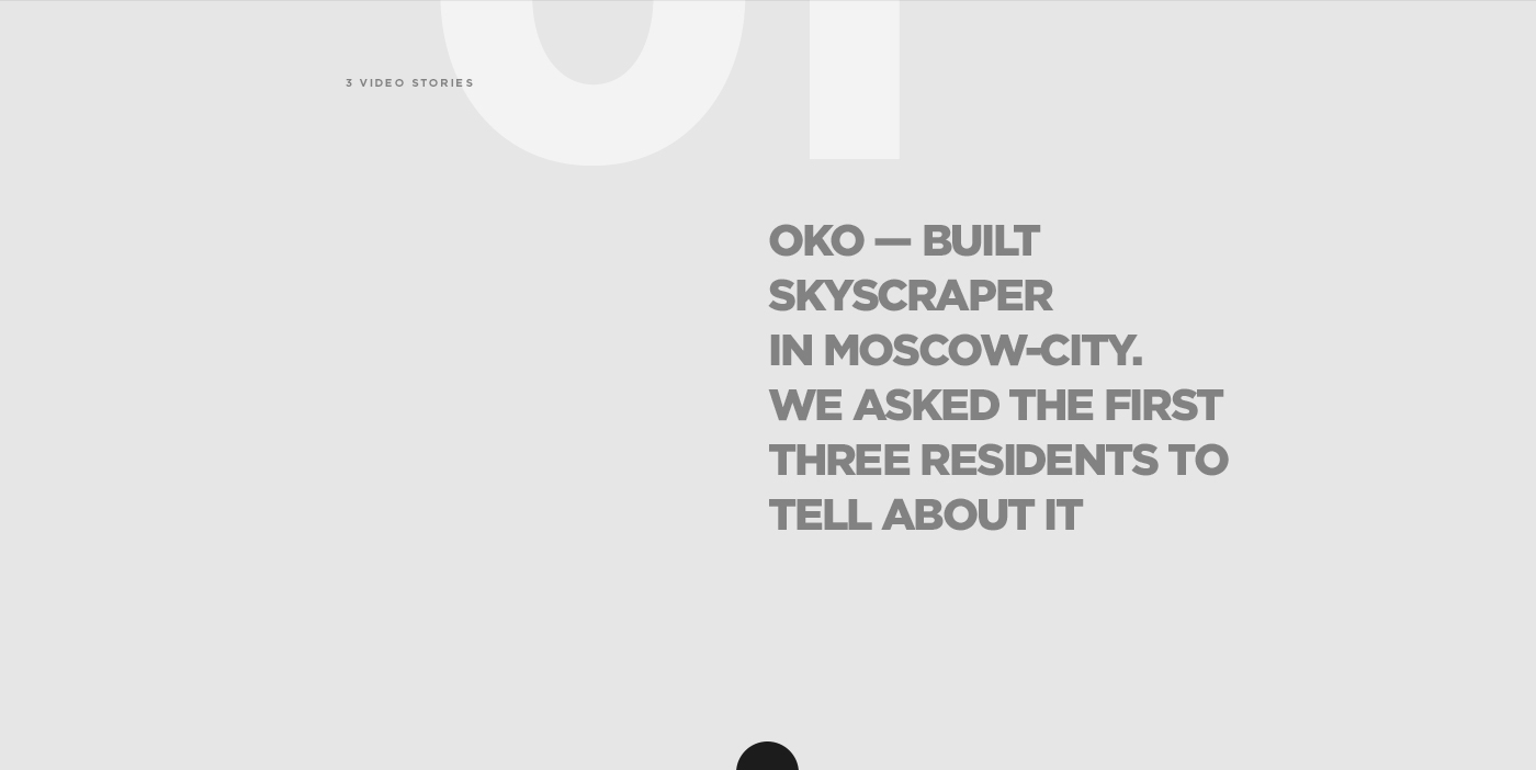 OKO Towers — Изображение №2 — Интерфейсы на Dprofile