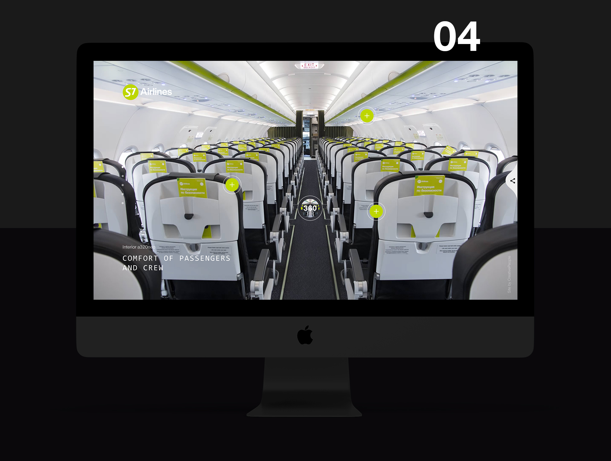 S7 → A320NEO — Изображение №19 — Интерфейсы, Иллюстрация на Dprofile