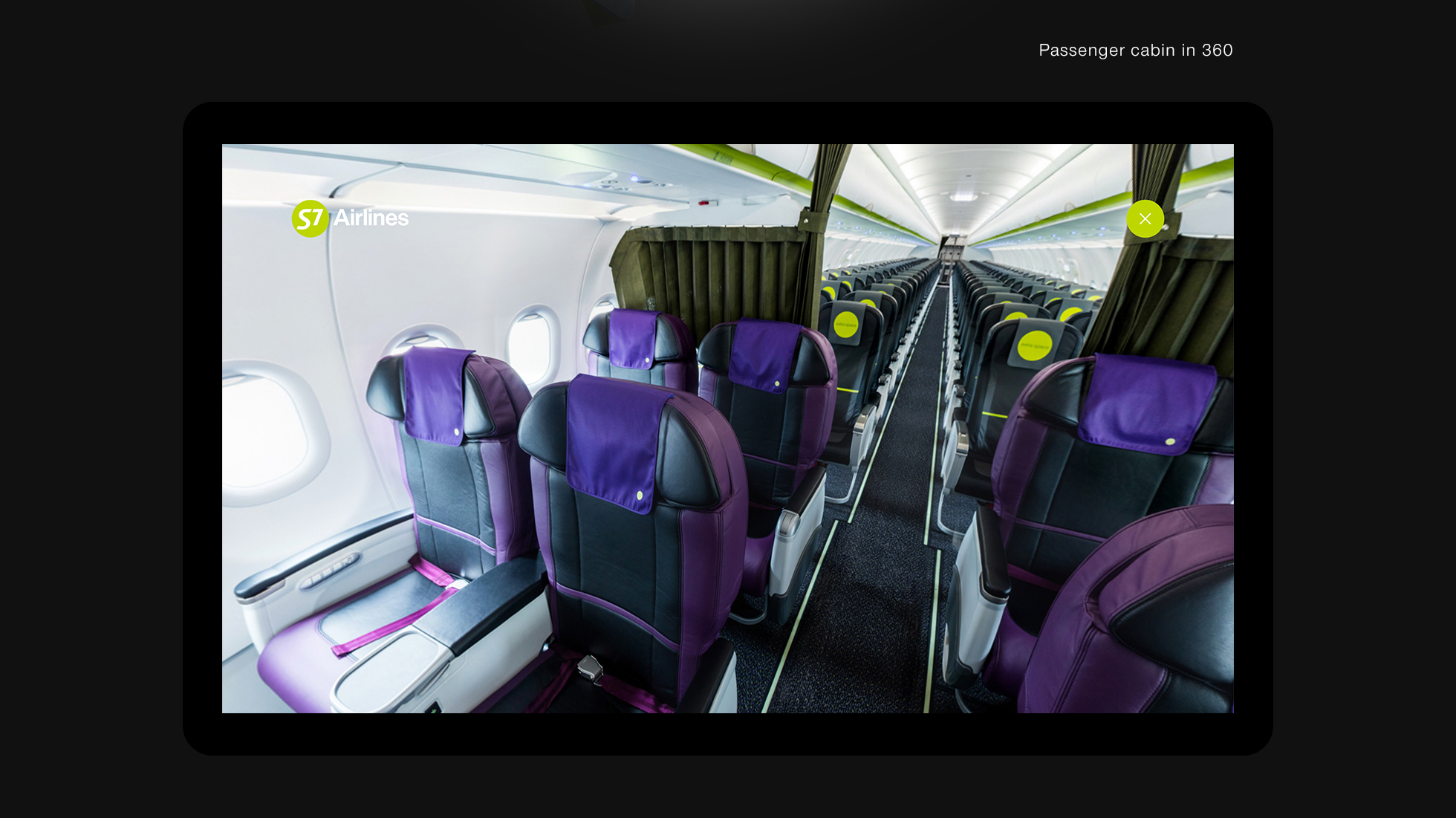 S7 → A320NEO — Изображение №16 — Интерфейсы, Иллюстрация на Dprofile