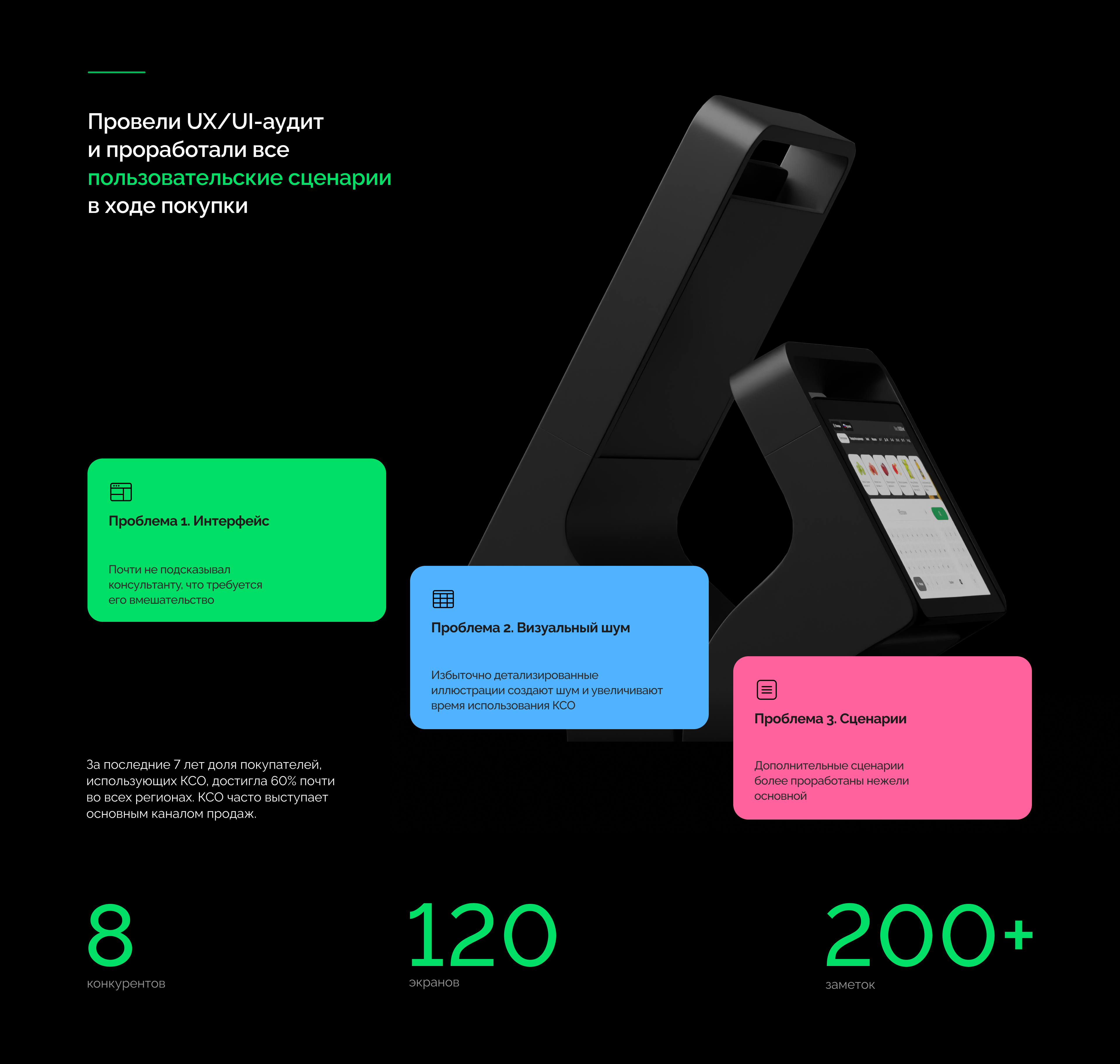 Resol — Изображение №2 — Интерфейсы, Иллюстрация на Dprofile