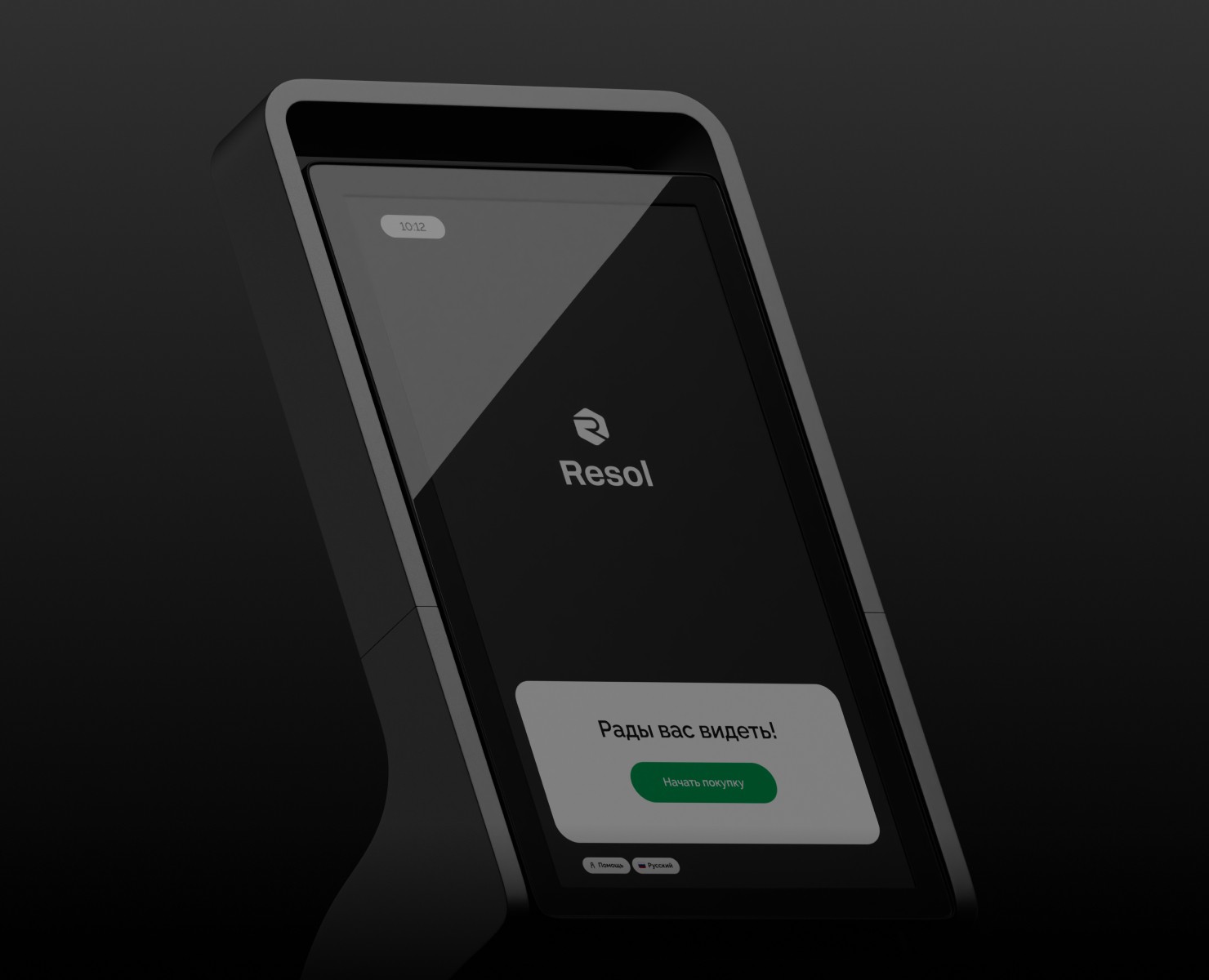 Resol — Интерфейсы, Иллюстрация на Dprofile