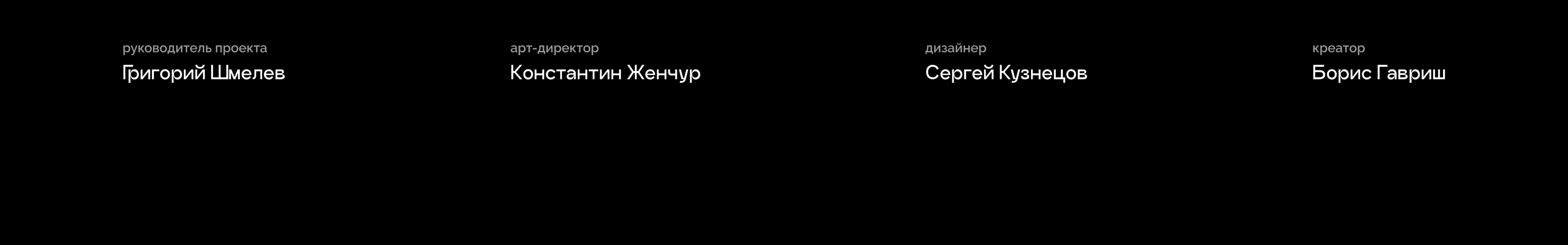 beeline cloud — Изображение №9 — Интерфейсы, Иллюстрация на Dprofile