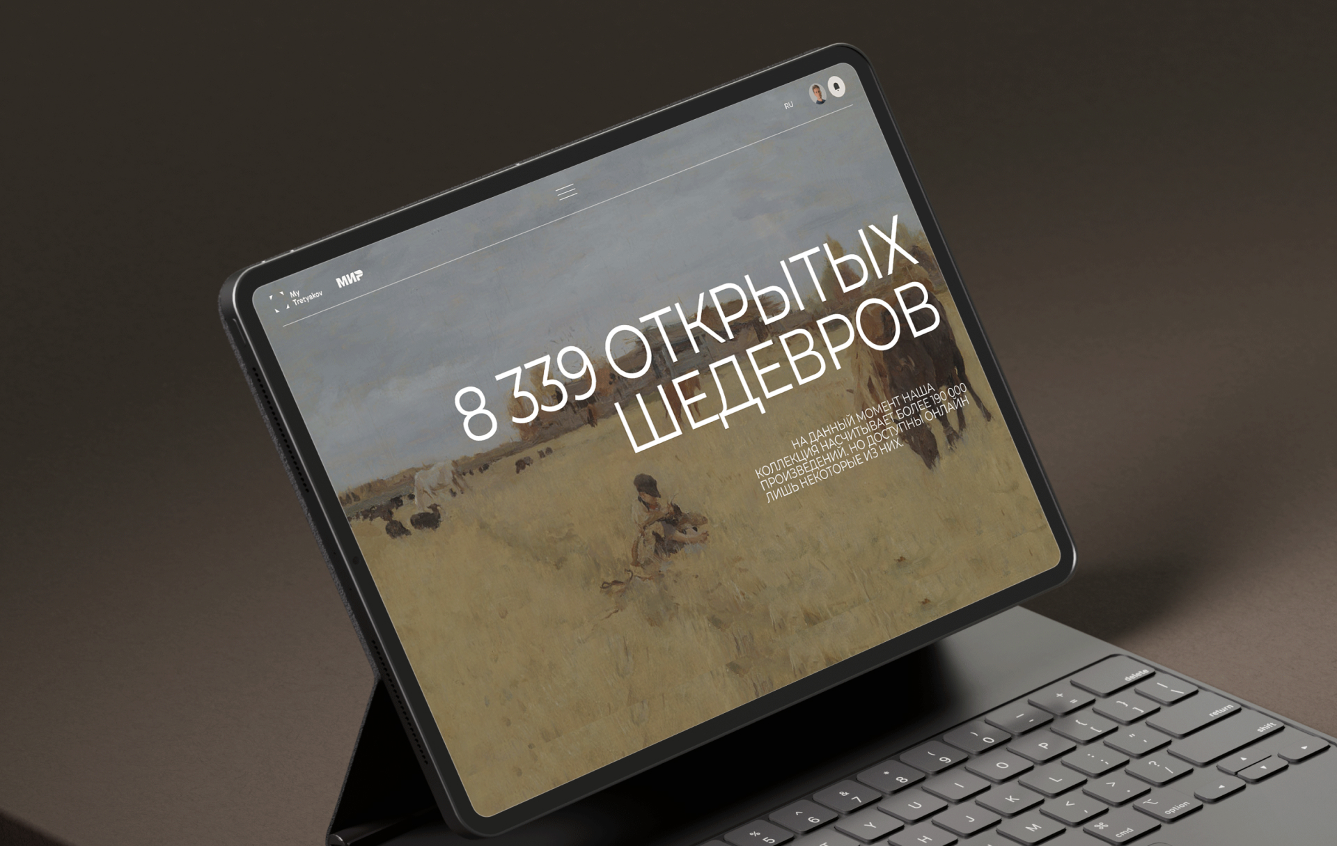 MyTretyakov — Изображение №16 — Интерфейсы, Иллюстрация на Dprofile