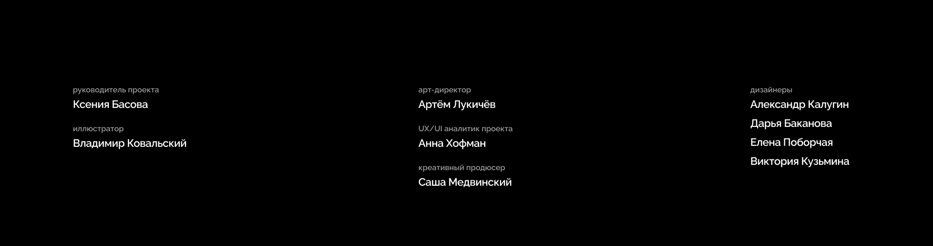 MyTretyakov — Изображение №17 — Интерфейсы, Иллюстрация на Dprofile