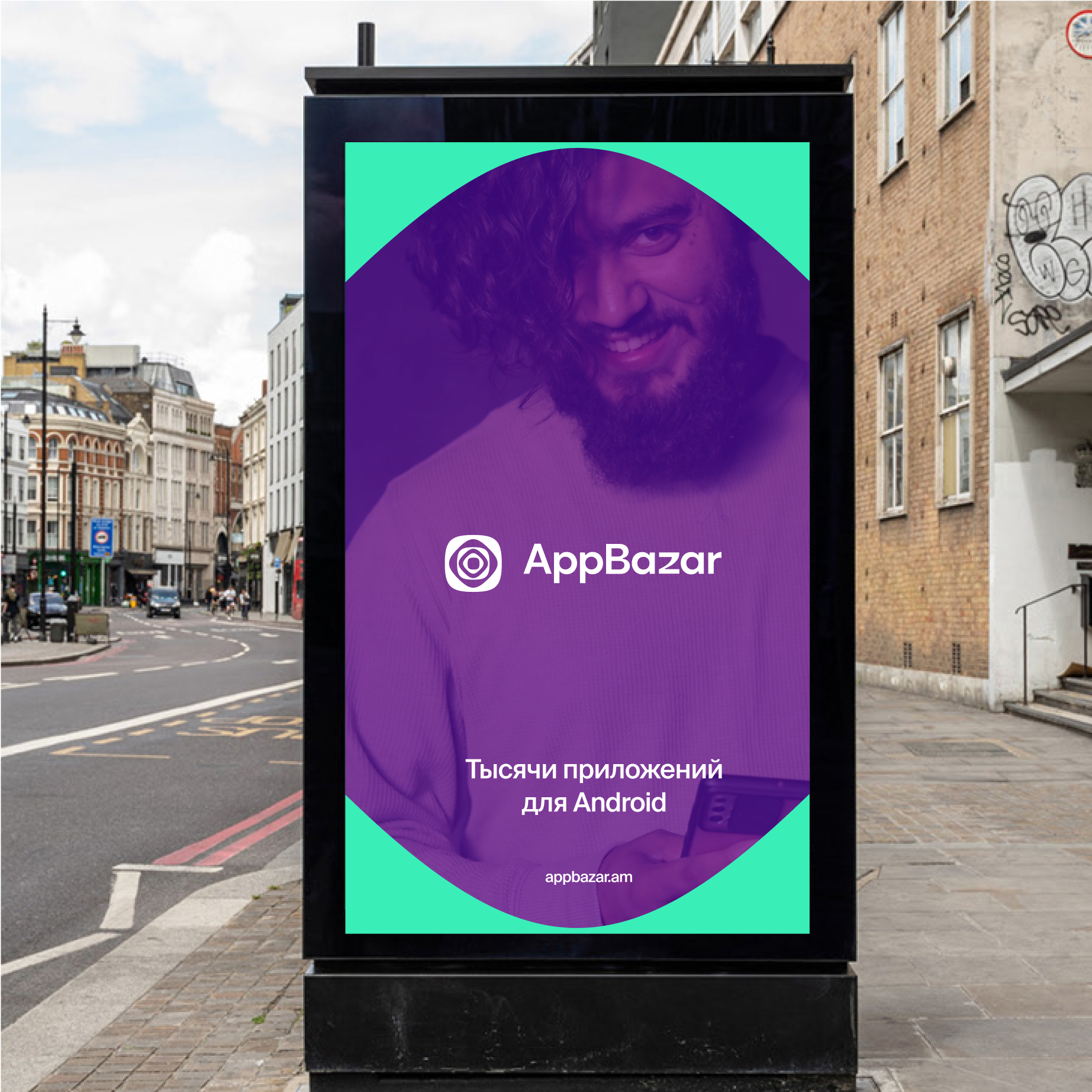 AppBazar — Изображение №16 — Брендинг, Иллюстрация на Dprofile