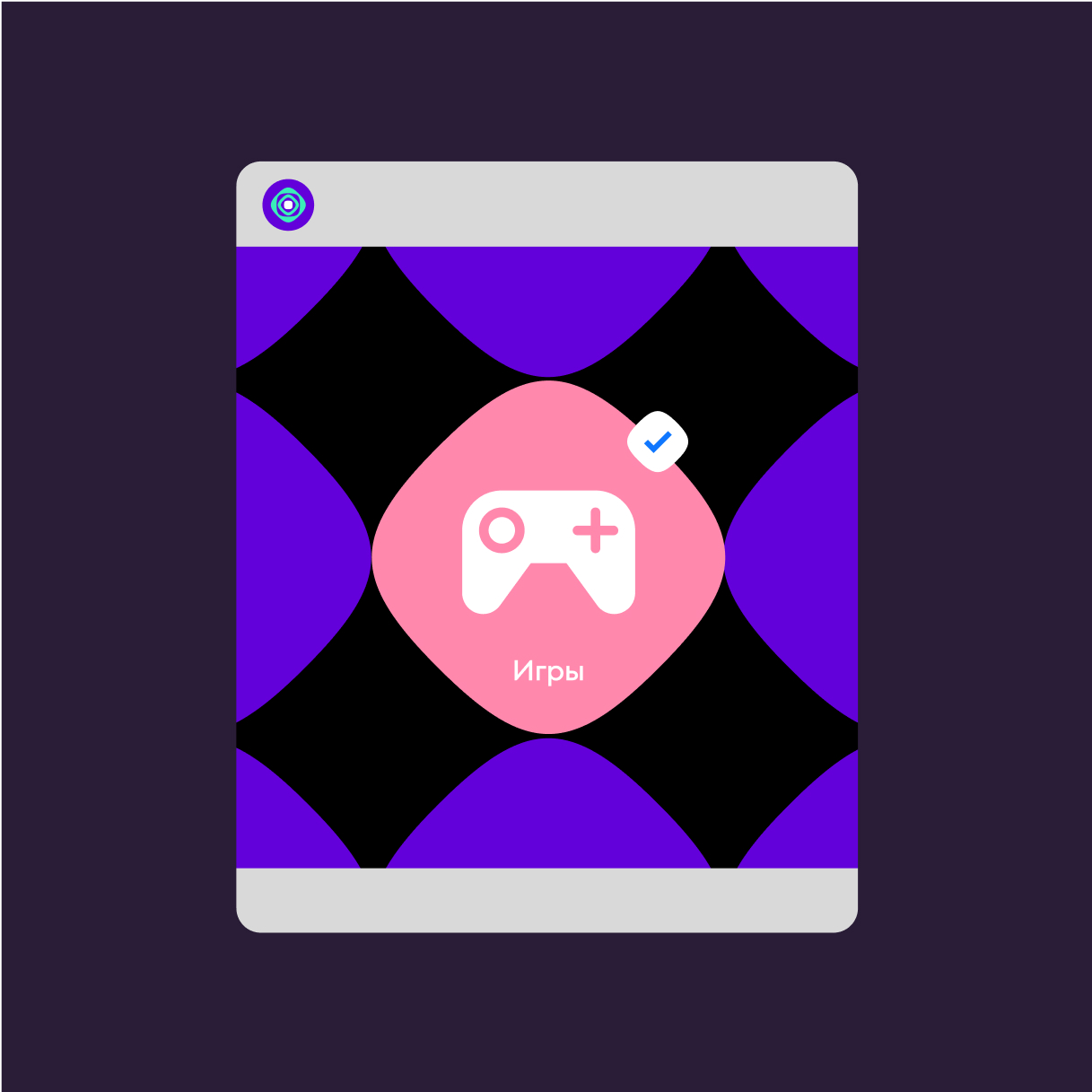 AppBazar — Изображение №20 — Брендинг, Иллюстрация на Dprofile