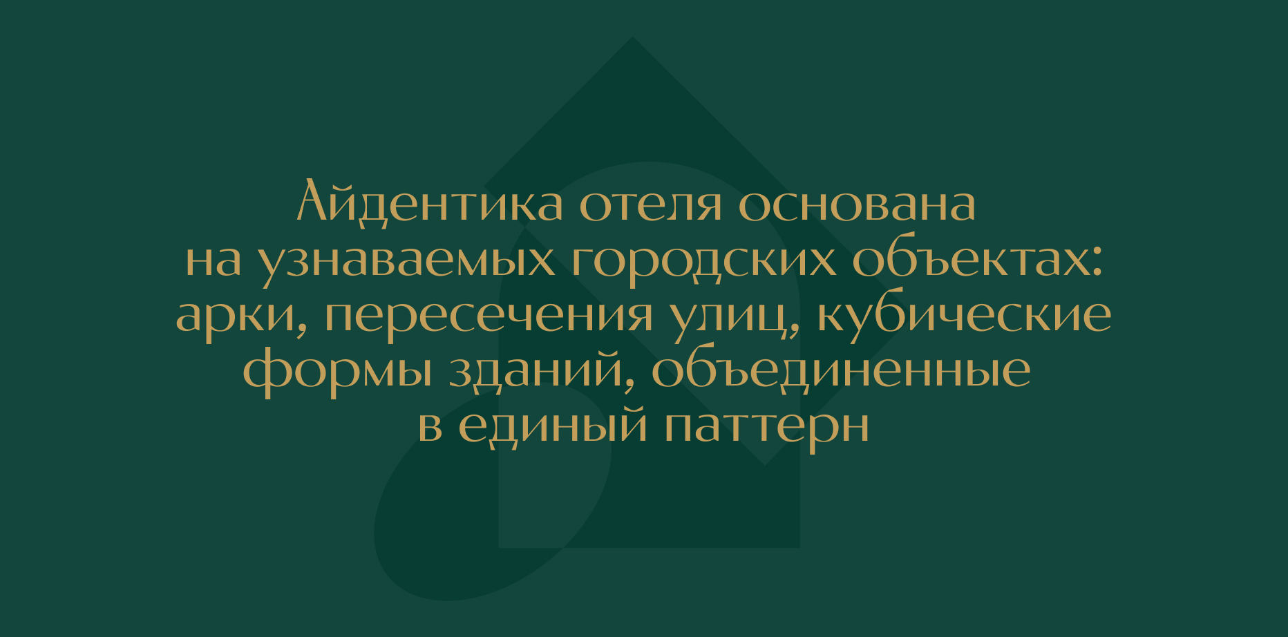 Акрон — Изображение №5 — Брендинг на Dprofile