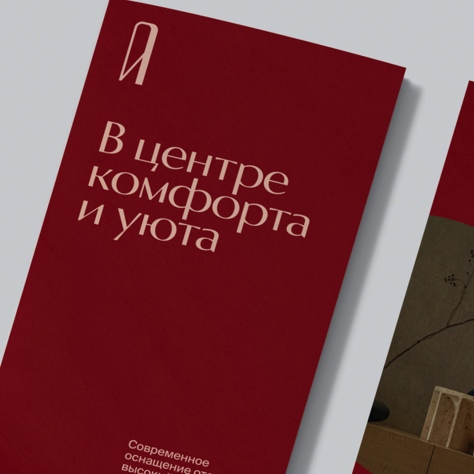 Акрон — Изображение №33 — Брендинг на Dprofile