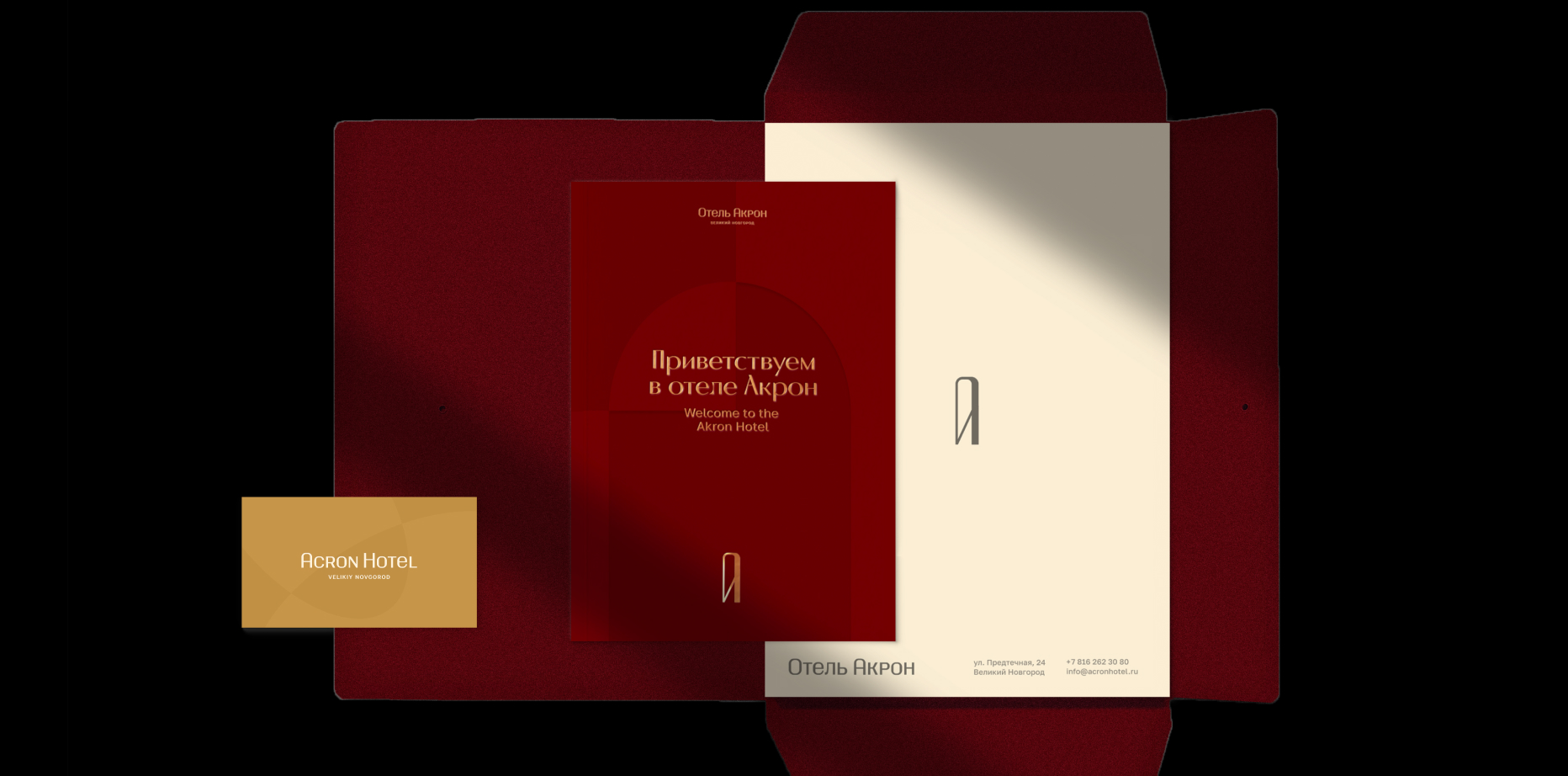 Акрон — Изображение №15 — Брендинг на Dprofile