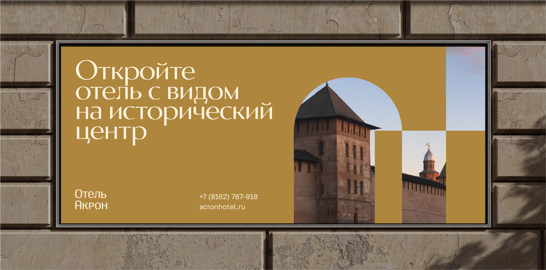 Акрон — Изображение №21 — Брендинг на Dprofile