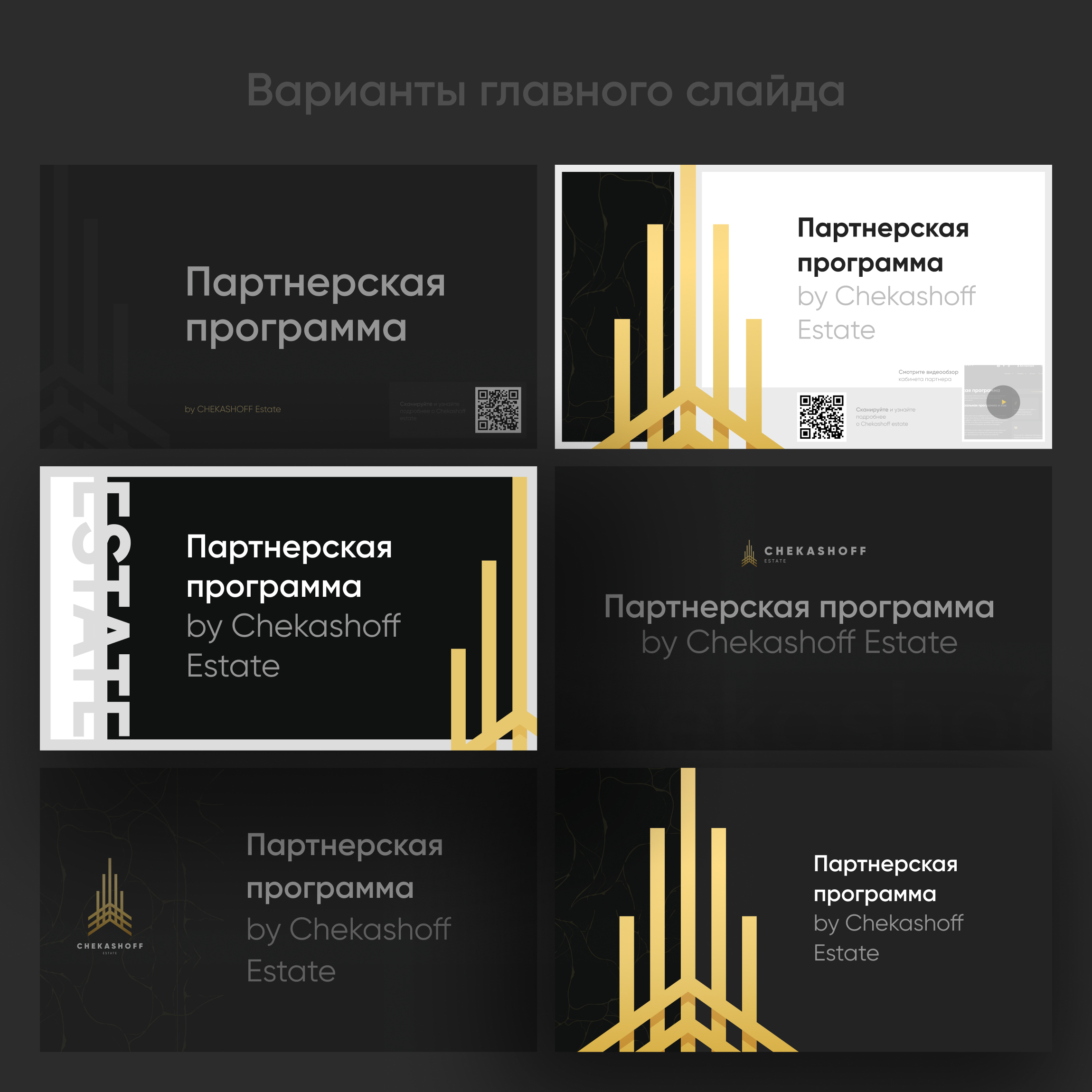 Дизайн презентации | КП | Коммерческое предложение — Изображение №2 — Брендинг, Маркетинг на Dprofile