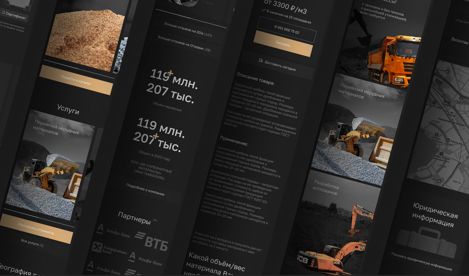 Интернет магазин store online shop продажа материалов — Изображение №8 — Интерфейсы, Графика на Dprofile