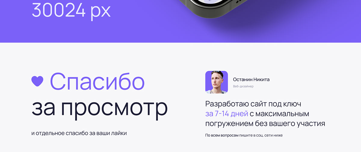 Инвестиции здоровье медицина ИИ AI health сайт site — Изображение №11 — Интерфейсы, Маркетинг на Dprofile