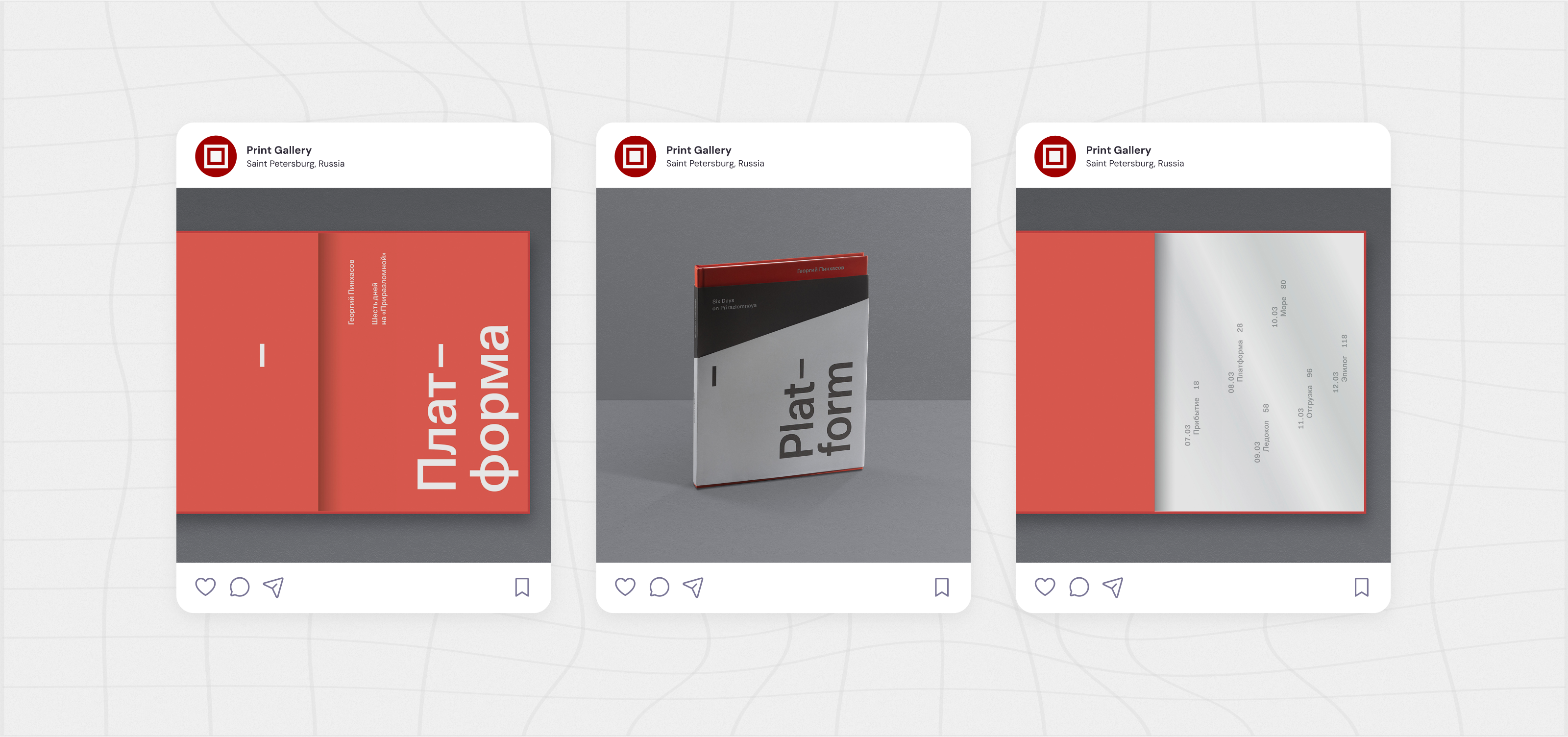 Print Gallery | Corporate website — Изображение №6 — Интерфейсы на Dprofile