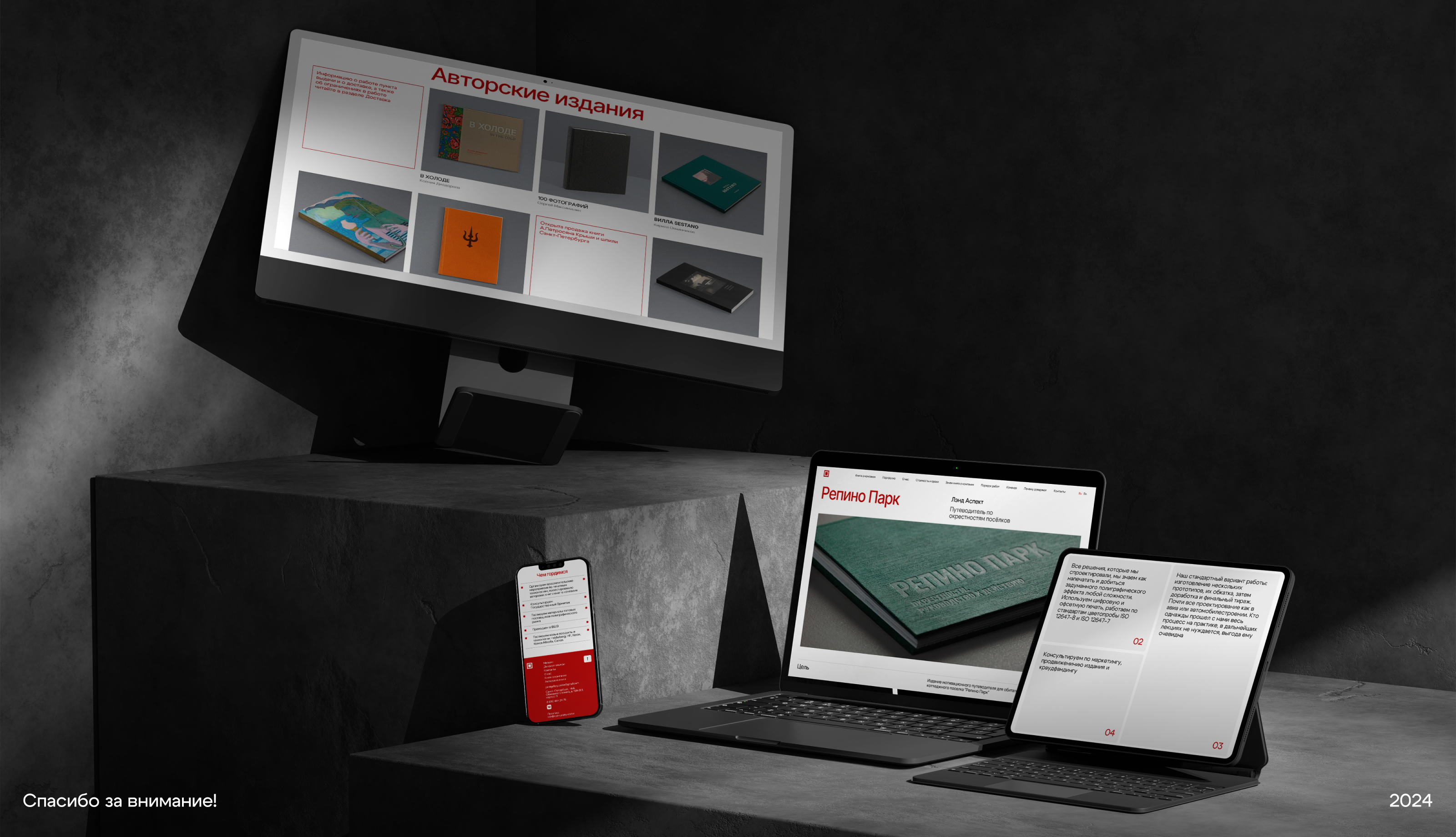 Print Gallery | Corporate website — Изображение №13 — Интерфейсы на Dprofile