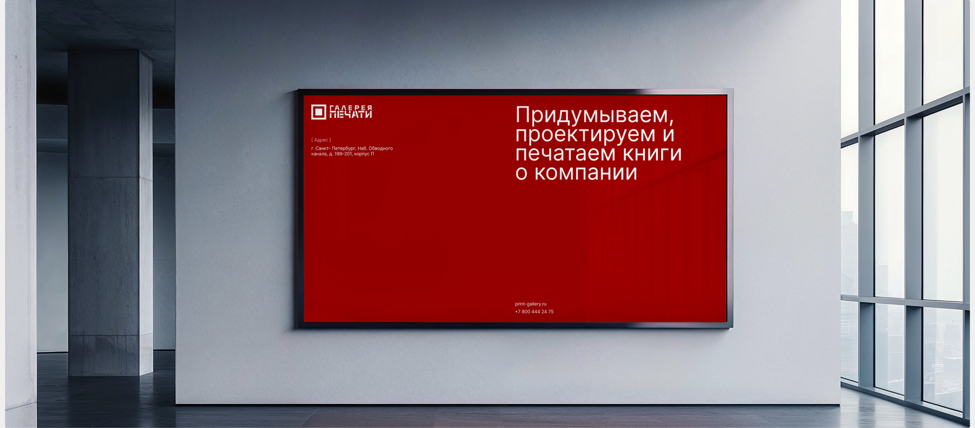 Print Gallery | Corporate website — Изображение №11 — Интерфейсы на Dprofile