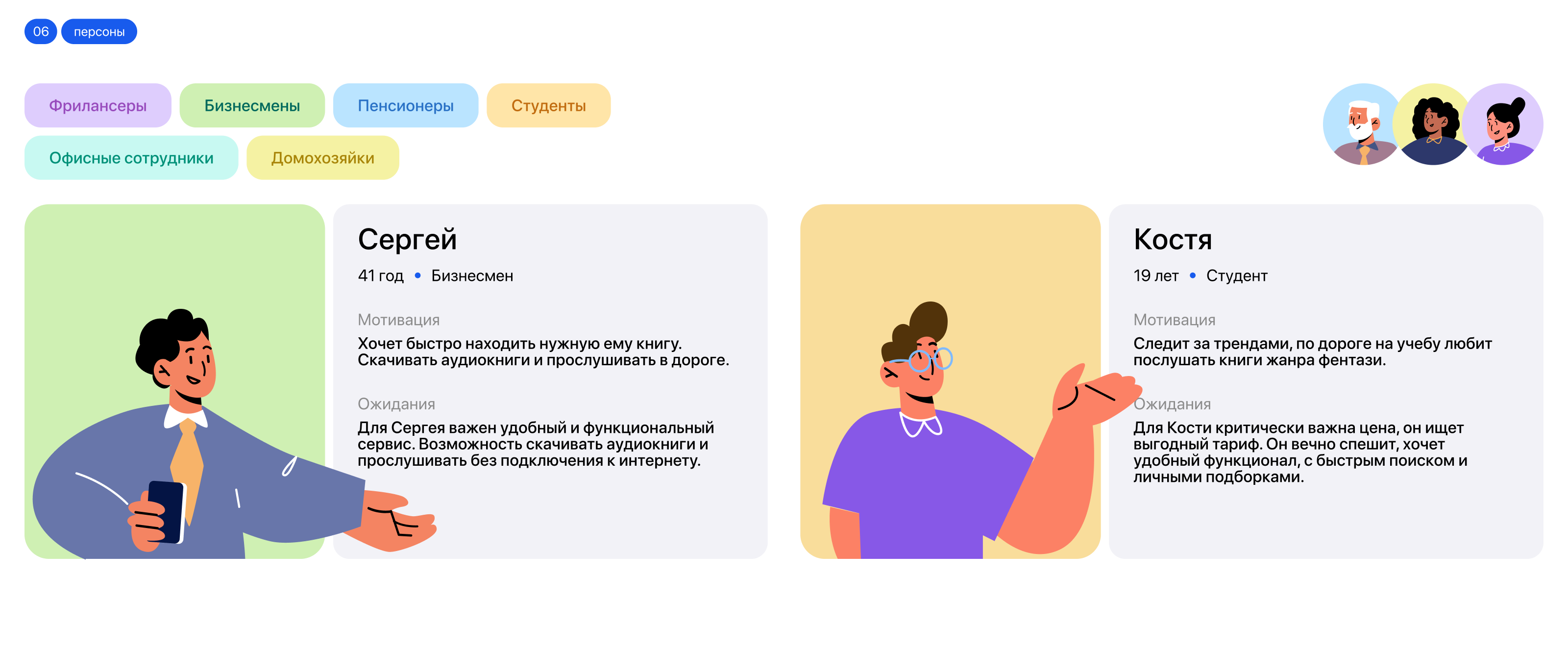Текстомания | Mobile App | Online books — Изображение №5 — Интерфейсы на Dprofile