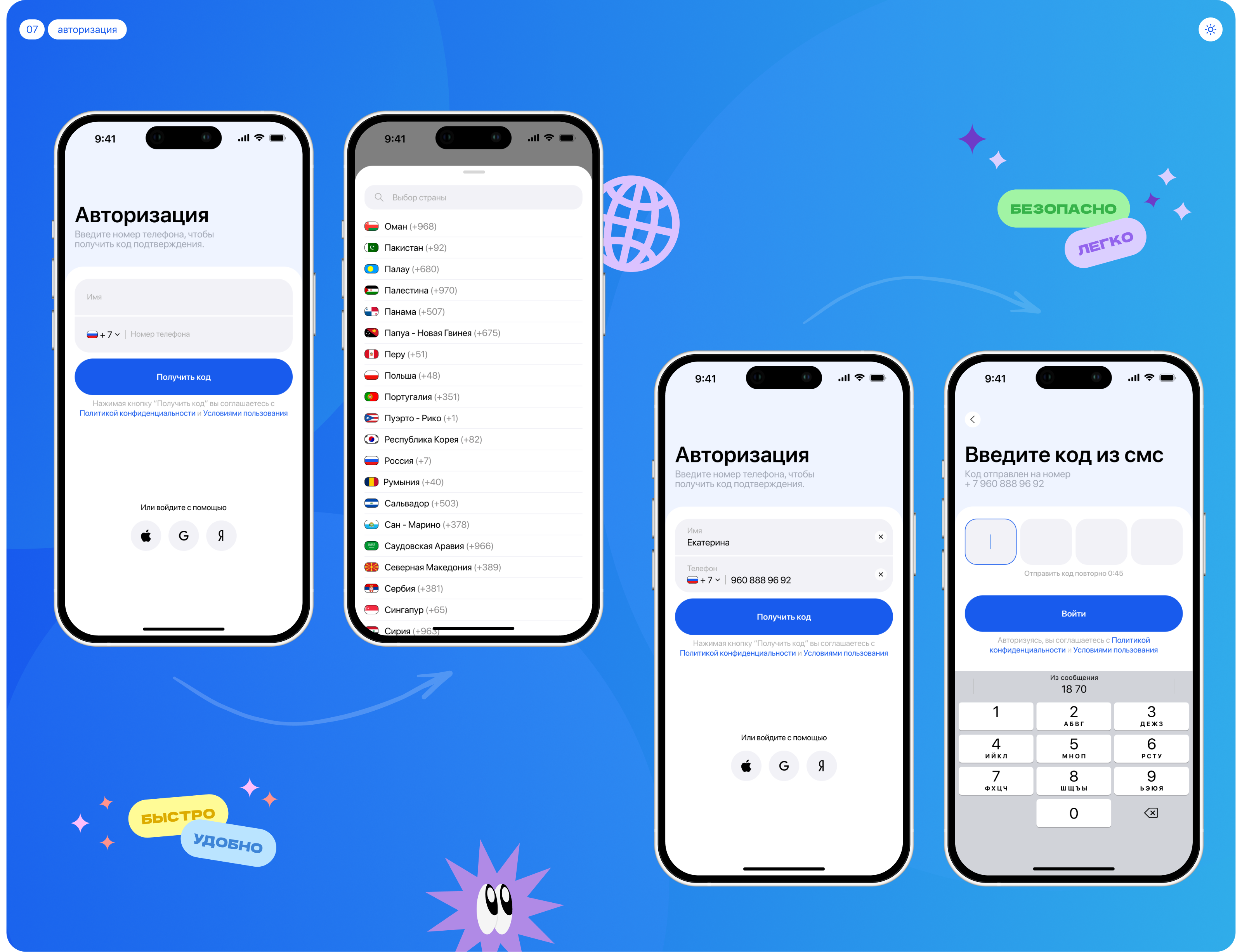 Текстомания | Mobile App | Online books — Изображение №6 — Интерфейсы на Dprofile
