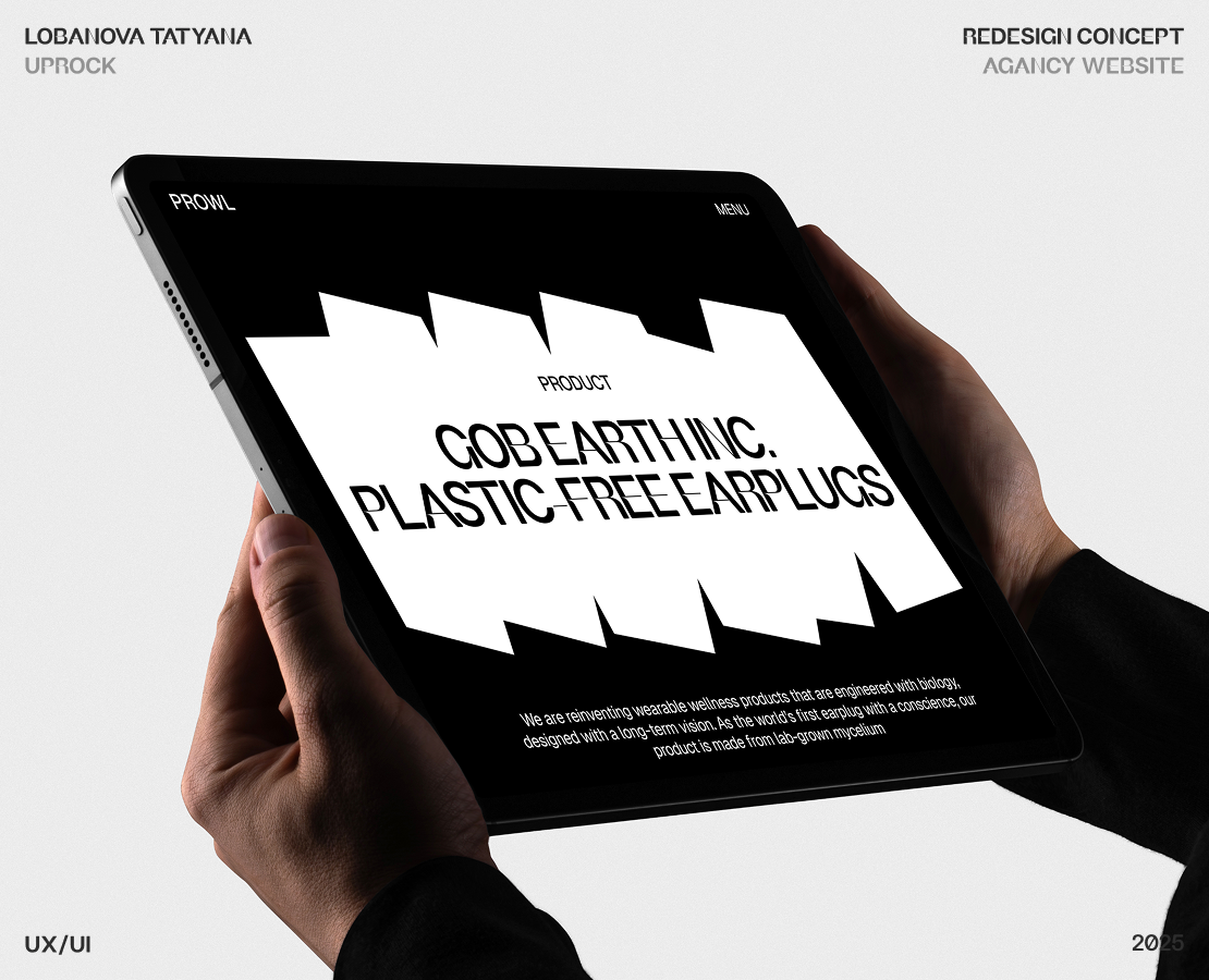 PROWL | Website redesign на Dprofile