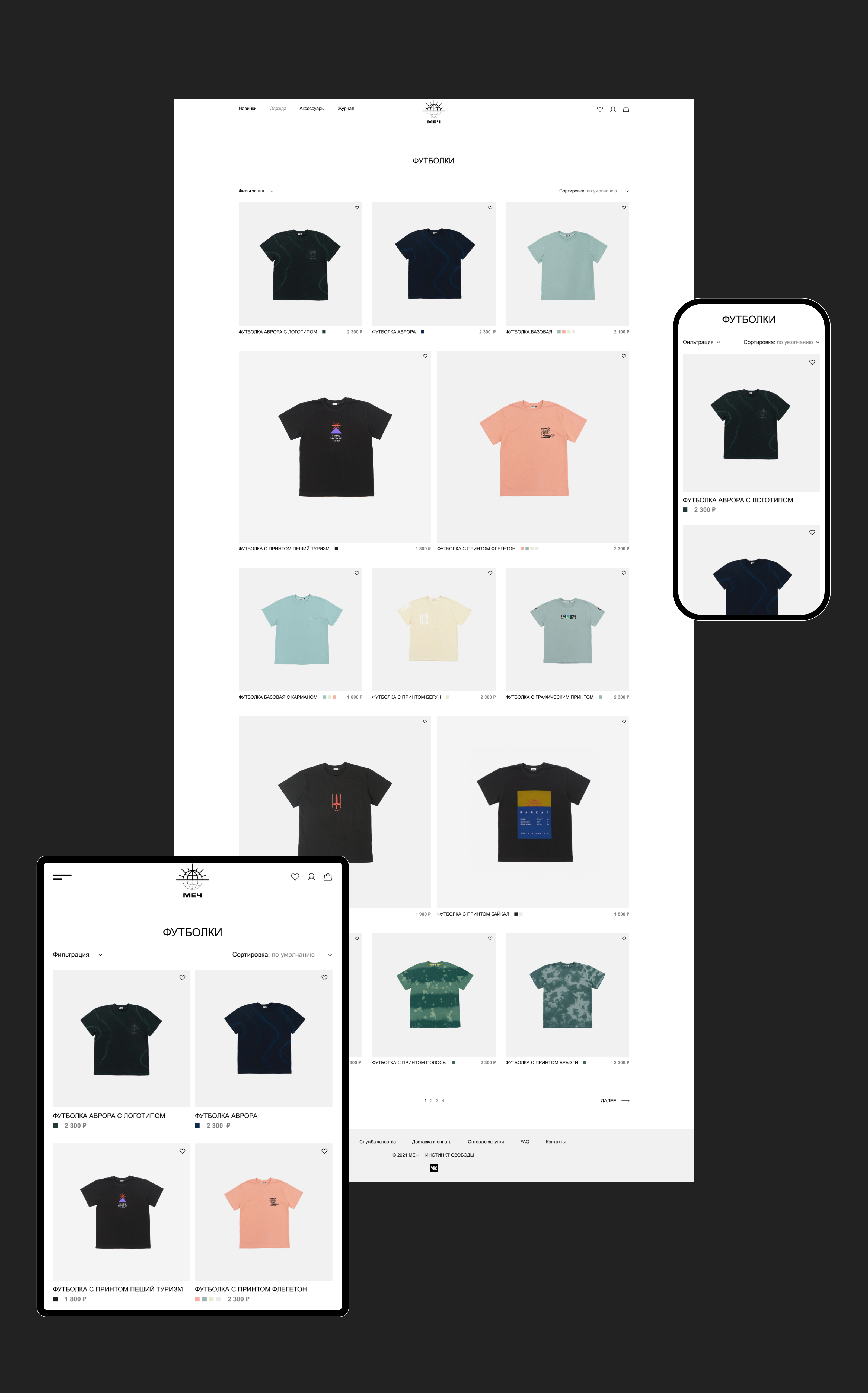 MECH | E-commerce | Redesign — Изображение №5 — Интерфейсы на Dprofile