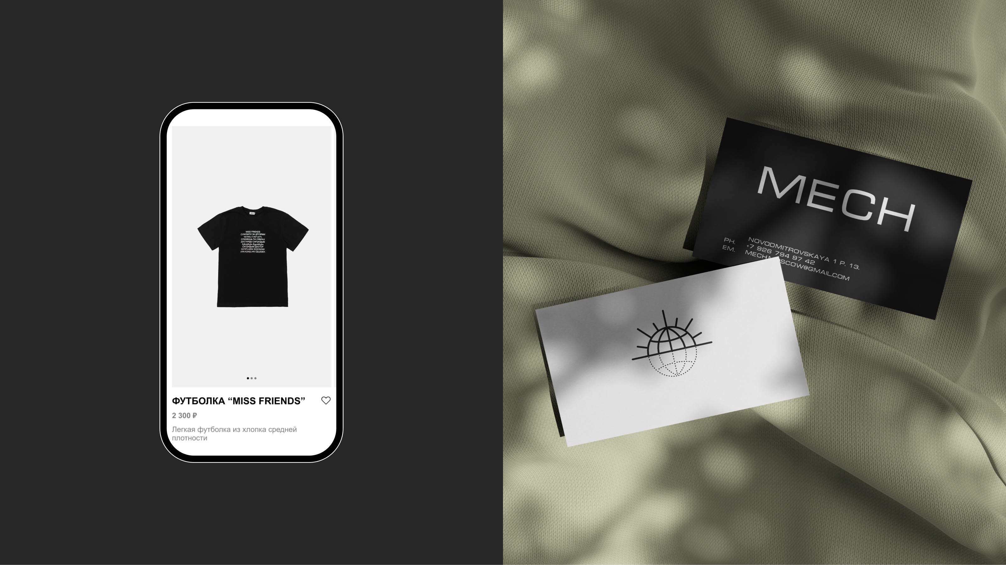 MECH | E-commerce | Redesign — Изображение №4 — Интерфейсы на Dprofile