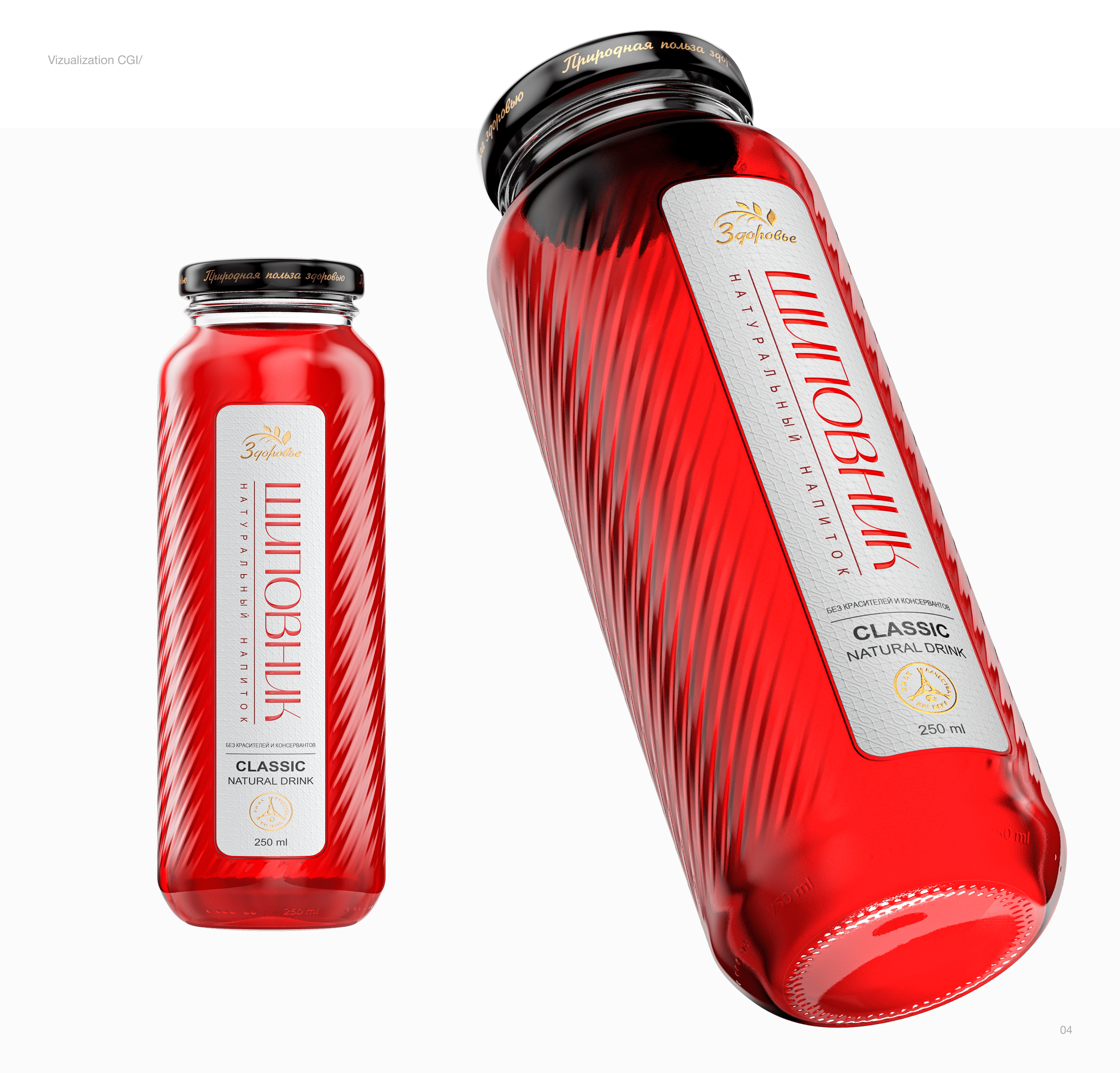 drinks in bottles "Health" — Изображение №5 — Брендинг, 3D на Dprofile