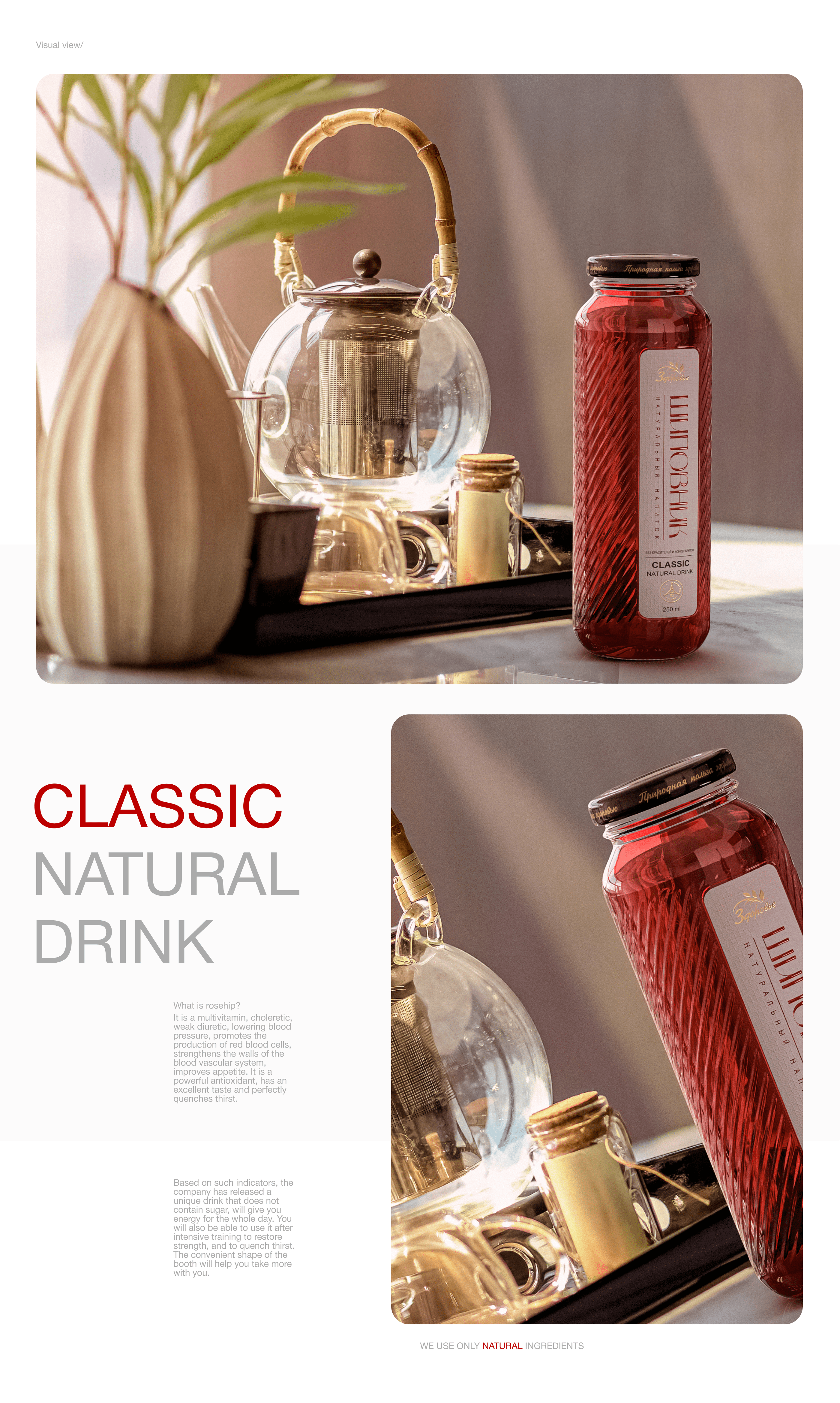 drinks in bottles "Health" — Изображение №4 — Брендинг, 3D на Dprofile