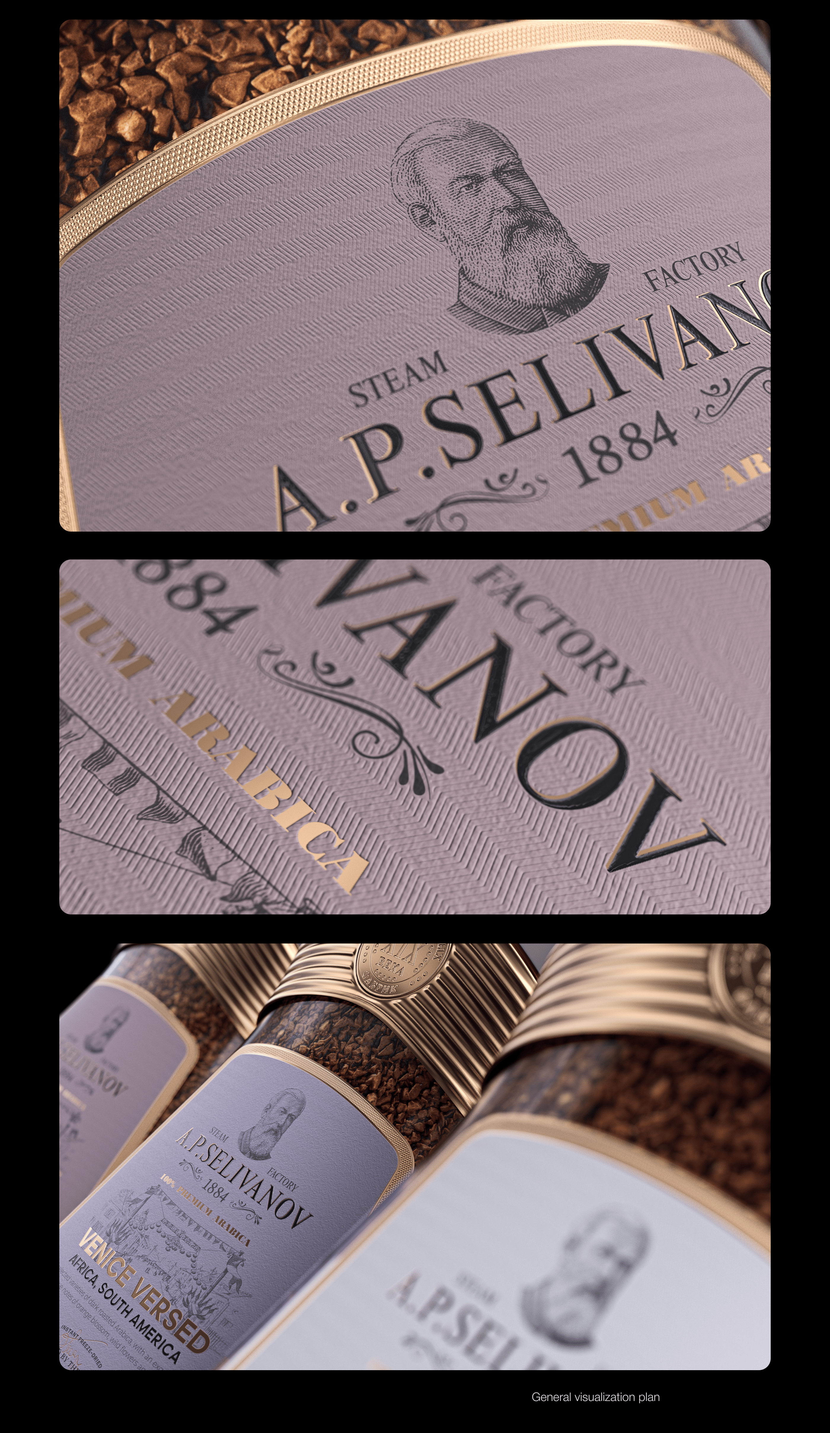 COFFEE SELIVANOV — Изображение №12 — Брендинг, 3D на Dprofile