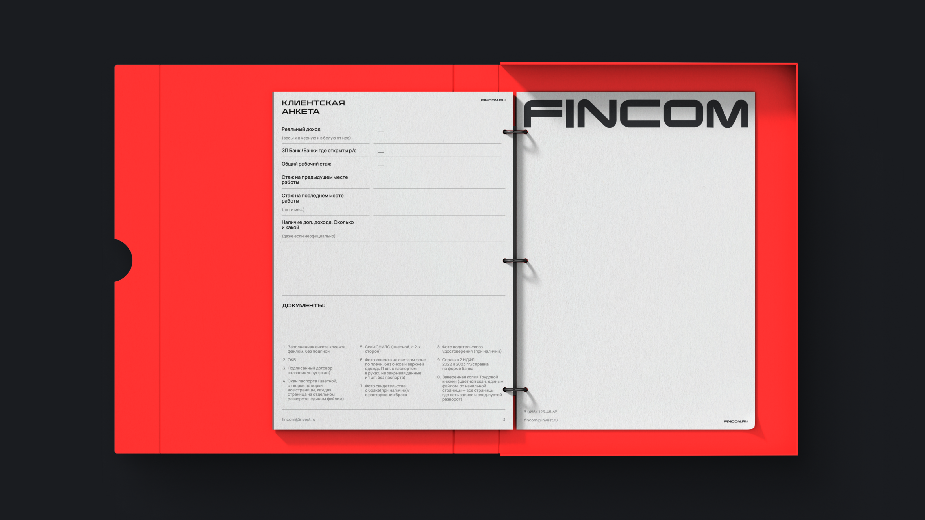 FINCOM — Изображение №11 — Брендинг на Dprofile
