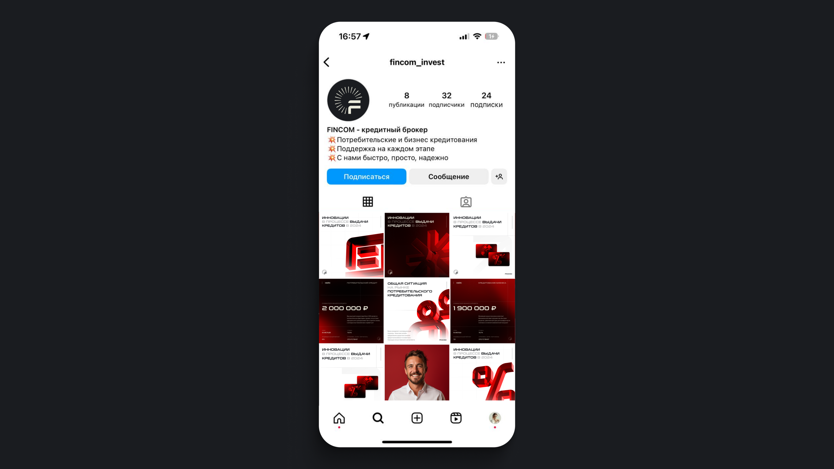 FINCOM — Изображение №20 — Брендинг на Dprofile