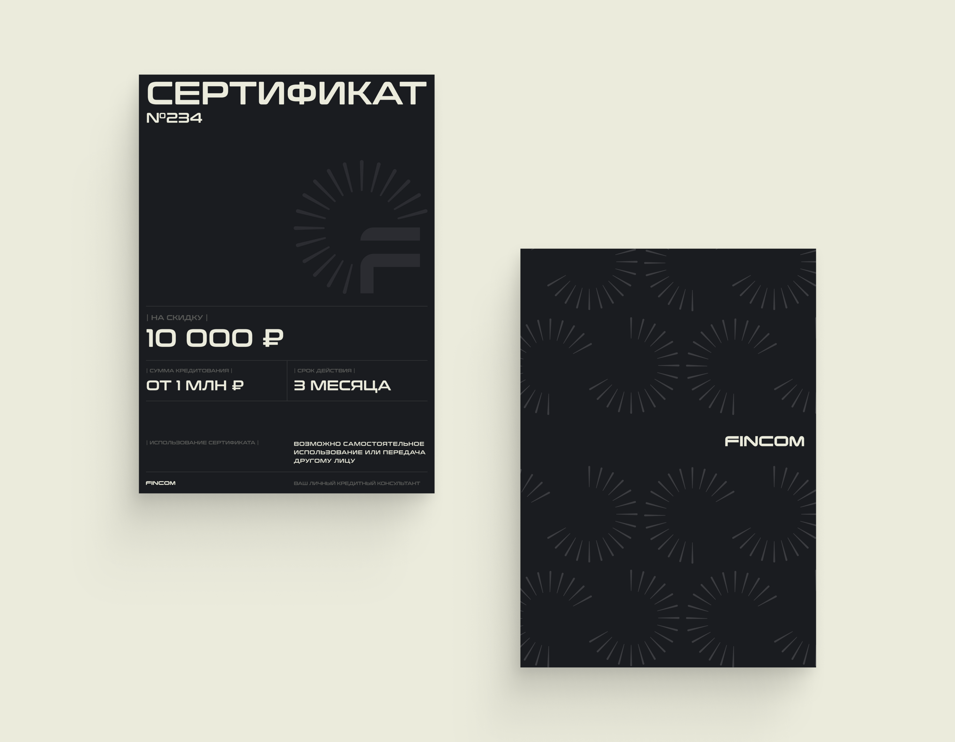 FINCOM — Изображение №10 — Брендинг на Dprofile
