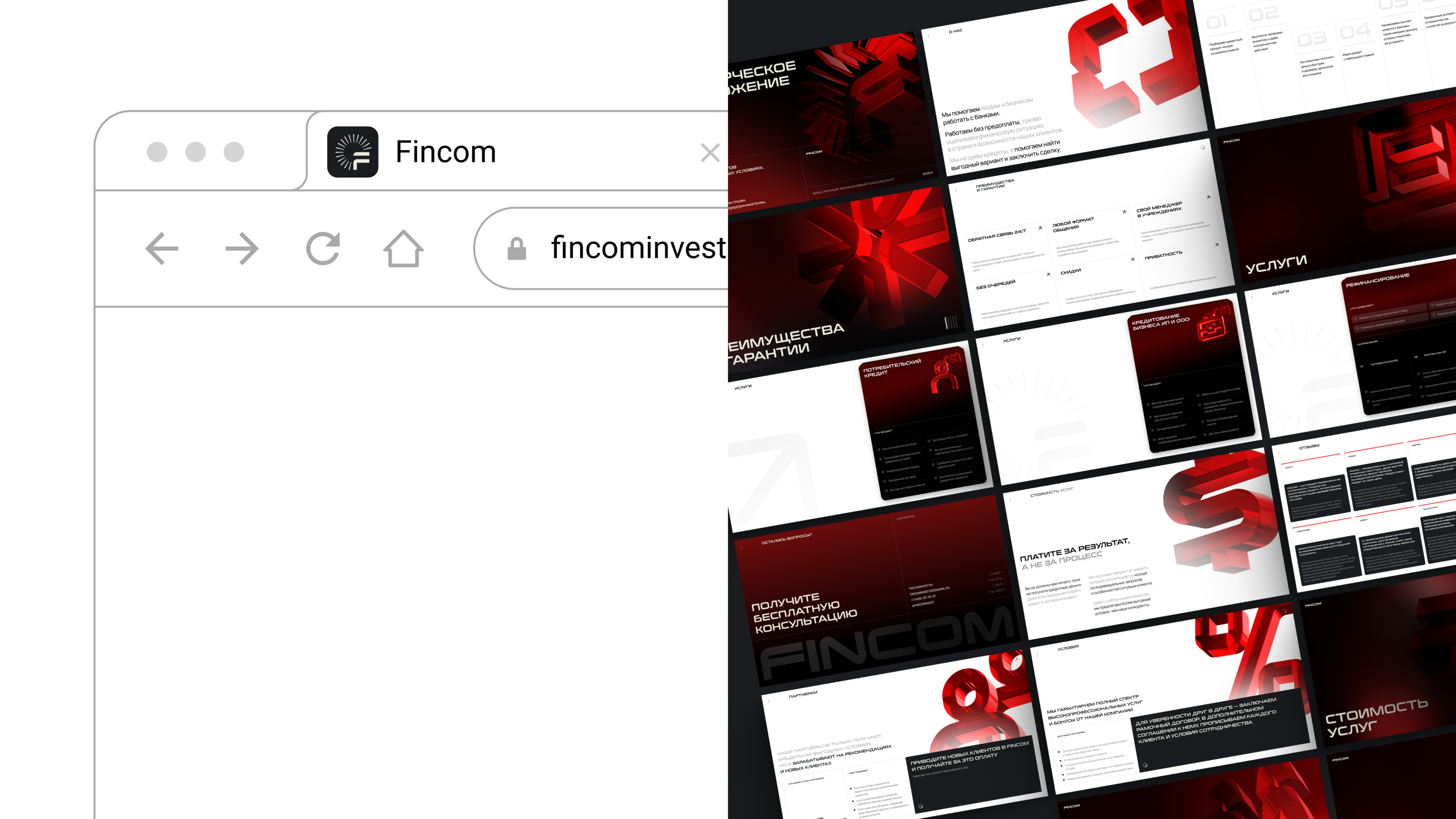 FINCOM — Изображение №19 — Брендинг на Dprofile