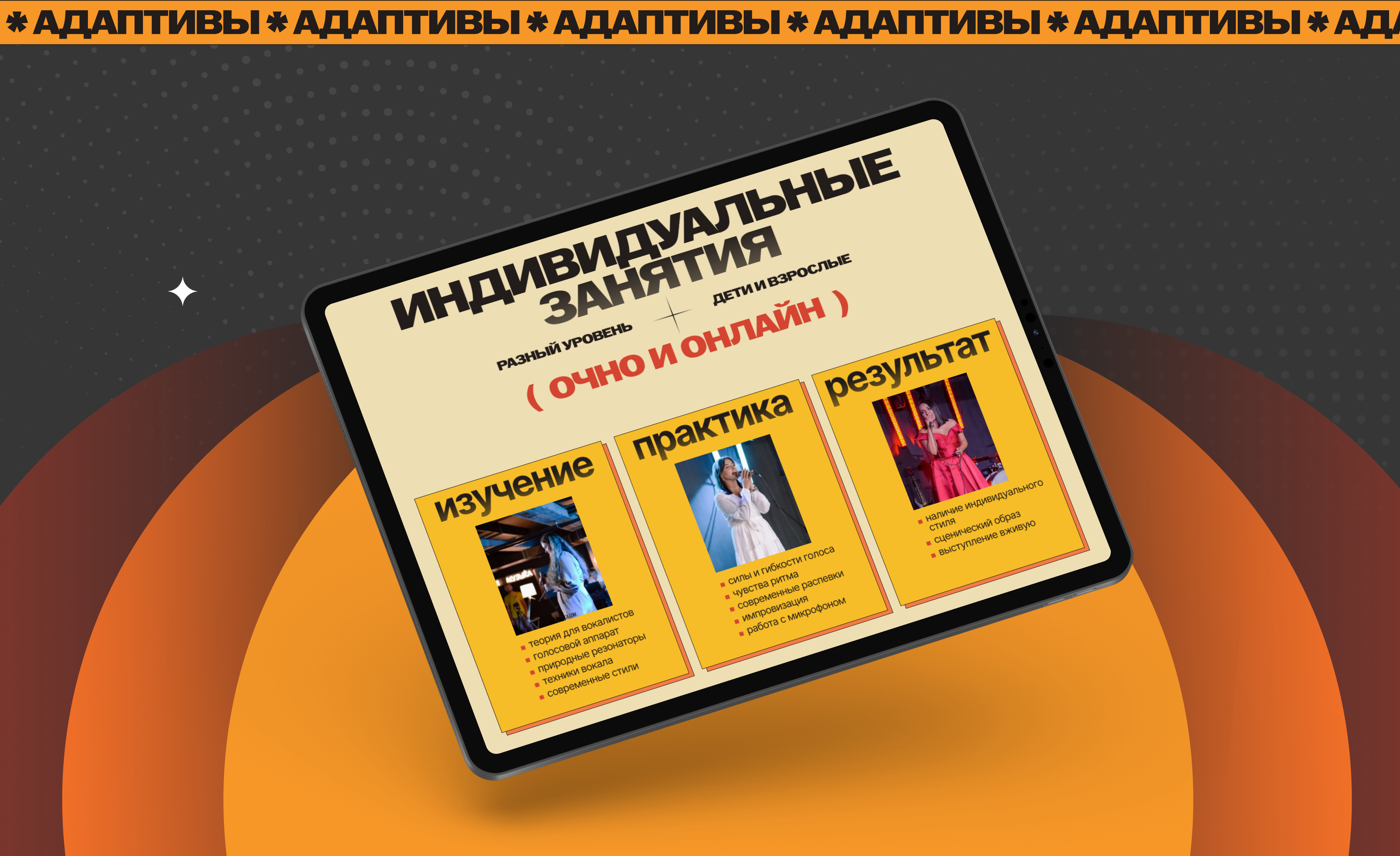 Sun Voice — Music Studio — Изображение №8 — Интерфейсы на Dprofile