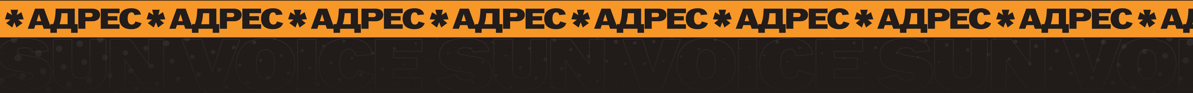 Sun Voice — Music Studio — Изображение №19 — Интерфейсы на Dprofile