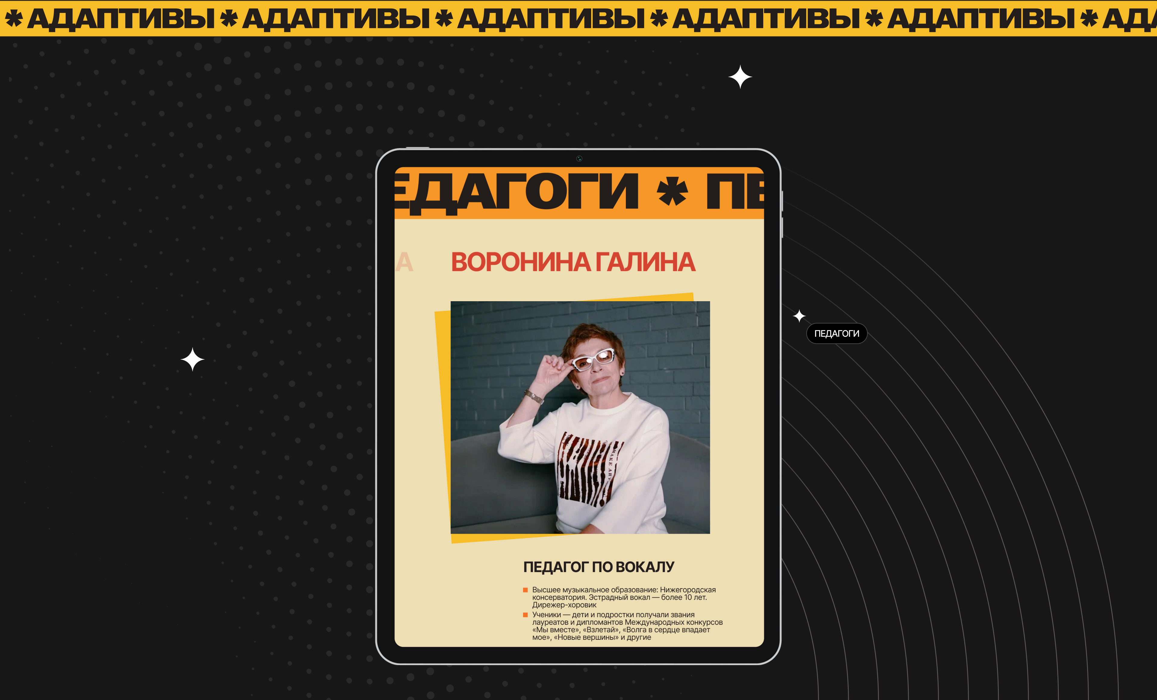 Sun Voice — Music Studio — Изображение №10 — Интерфейсы на Dprofile