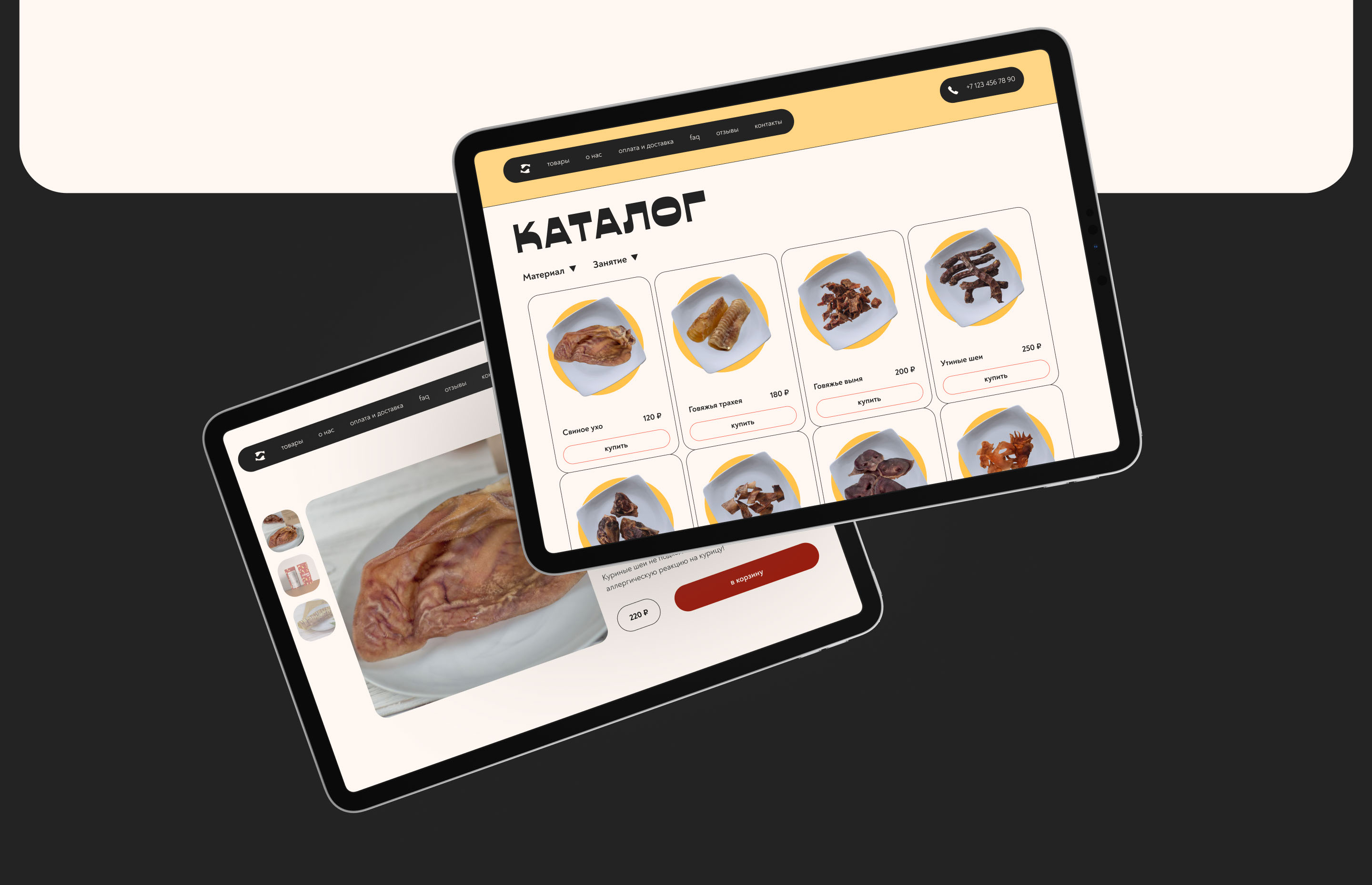 Дизайн интернет-магазина собачьих лакомств DOGGY! — Изображение №3 — Интерфейсы, Брендинг на Dprofile